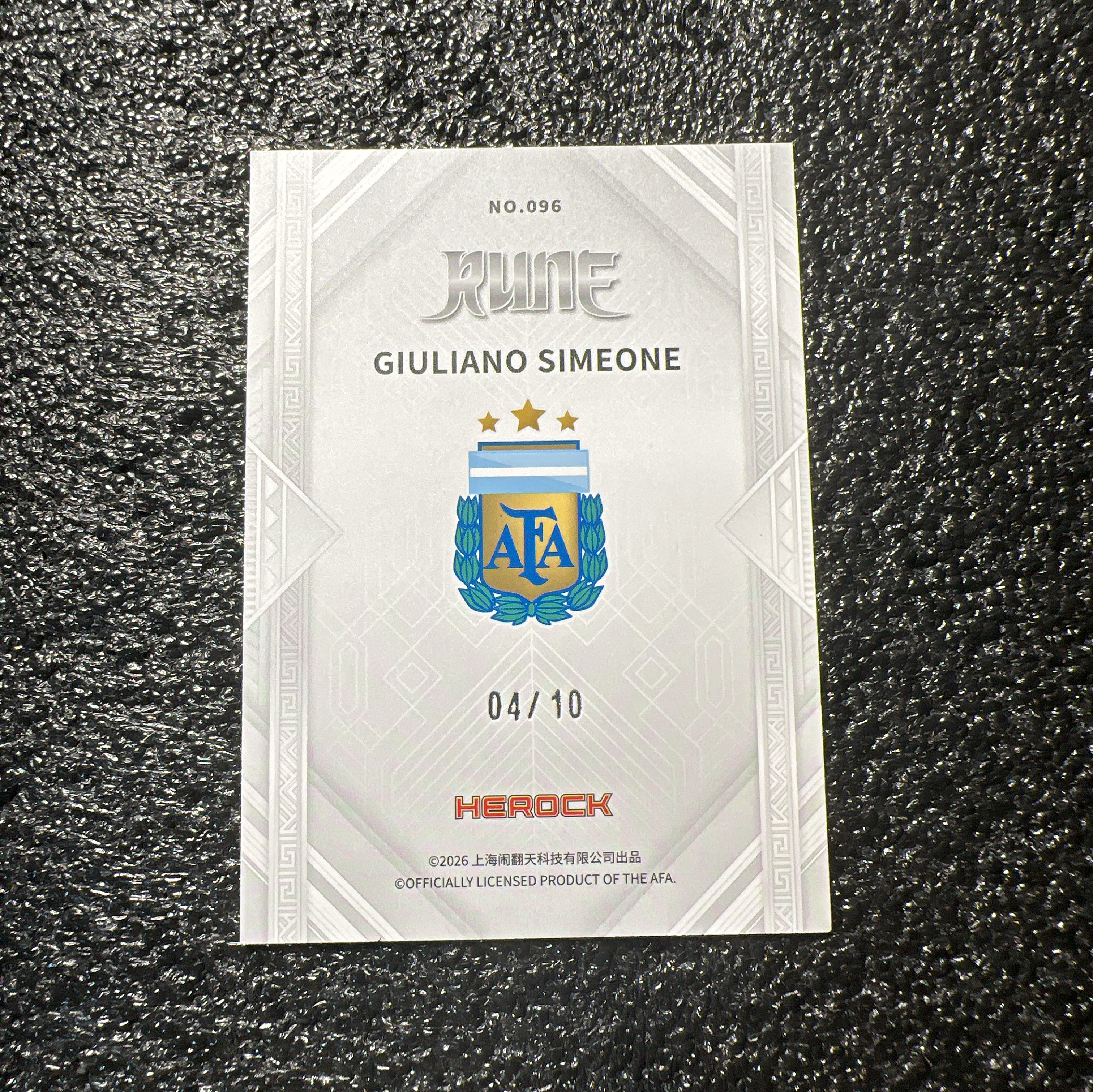 【足球代拍】2025 Herock Argentina Rune Giuliano Simeone 朱利亚诺 西蒙尼 低编 4/10 收藏必备 只发顺丰 X018