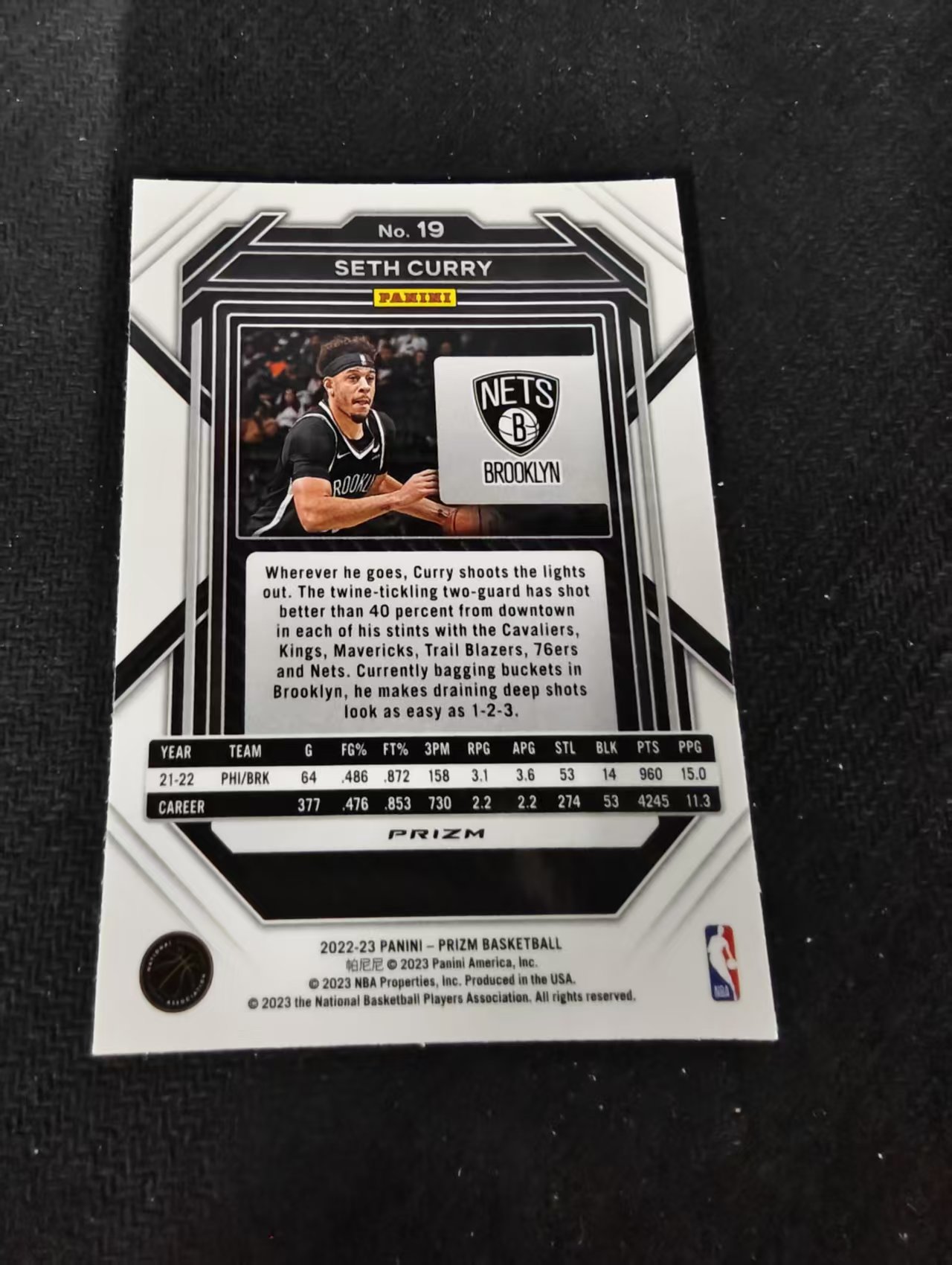 2022-23 Panini Prizm Seth Curry 塞斯 库里 篮网 红波纹 PZ 划痕 边角瑕疵 #19