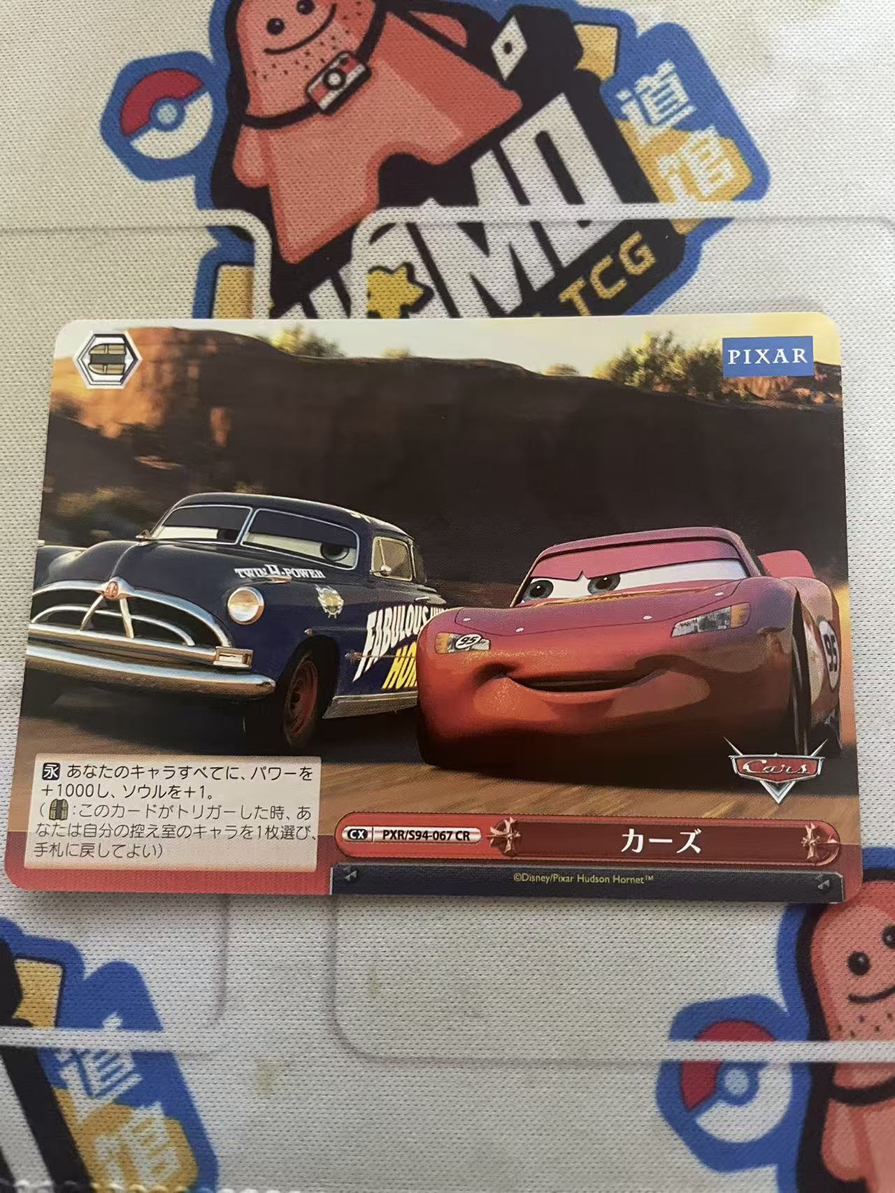 2024 Weiss Schwarz 1 迪士尼 卡品一般 ja ws 日文 木水拍卖第二百二十五期