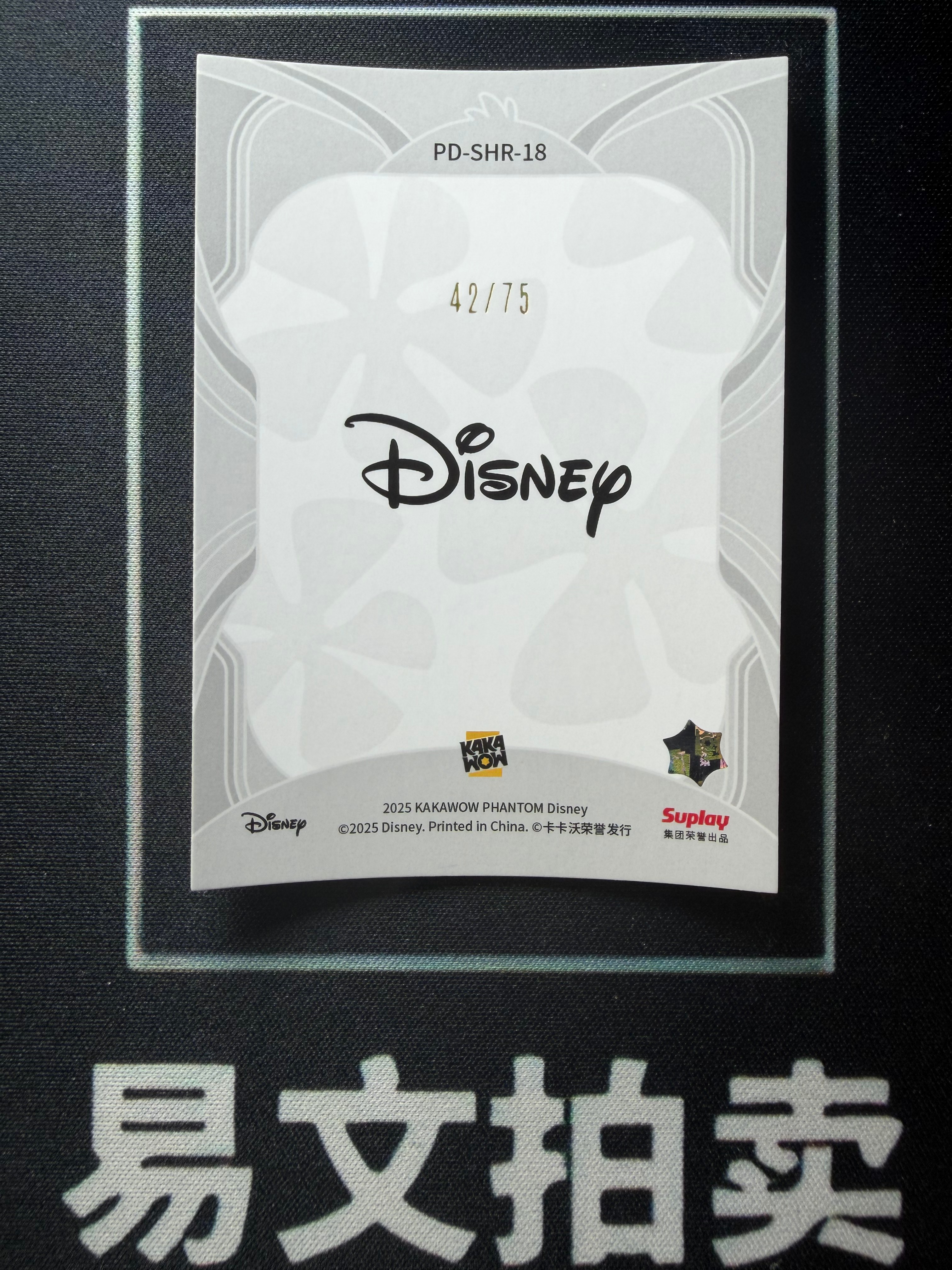 【易文拍卖 超级回款】2025 Kakawo Disney Phantom 卡卡沃 迪士尼 PD-SHR-18 STITCH 史迪奇 史迪仔 75编 红折 史迪仔来了 特卡 卡品如图#小昕