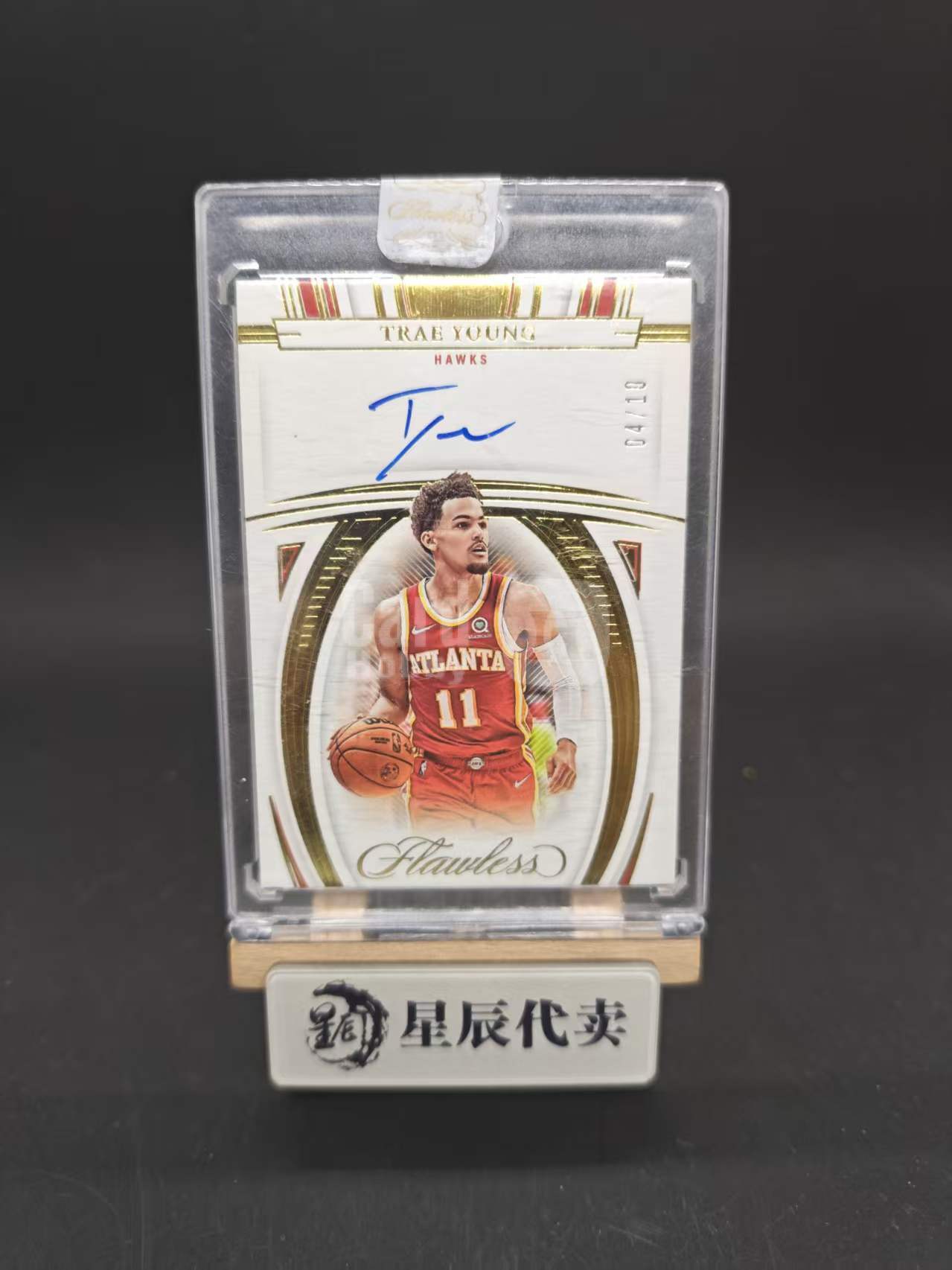 2021-22 Panini Flawless Trae Young 【星辰代卖】 手提 老鹰 吹杨 特雷杨 4/10编 金平行 签字 卡签 原封砖 623沈总