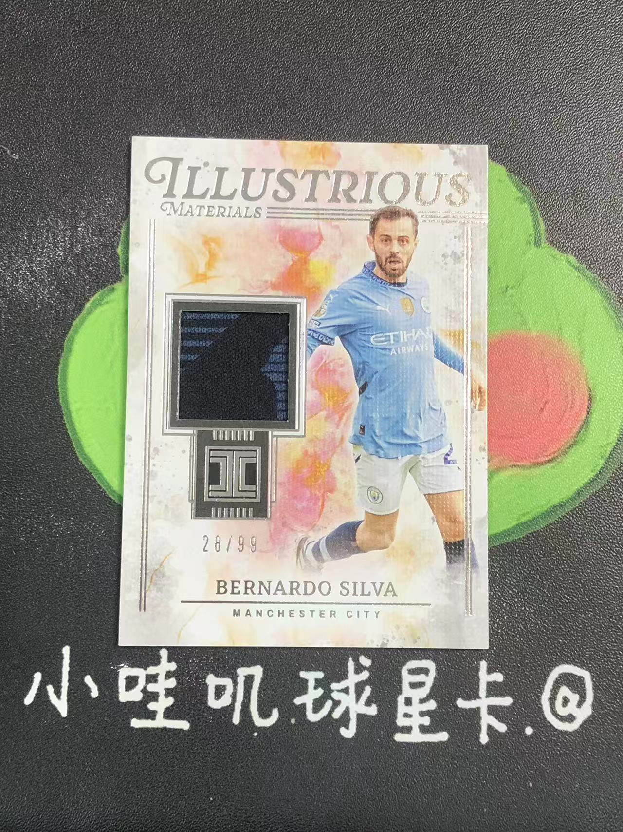 2024-25 Panini Impeccable Bernardo Silva 英超 小真金 曼城 贝尔纳多 席尔瓦 99编 物料 球衣 微瑕如图【ZYP代拍】LYHMUSE