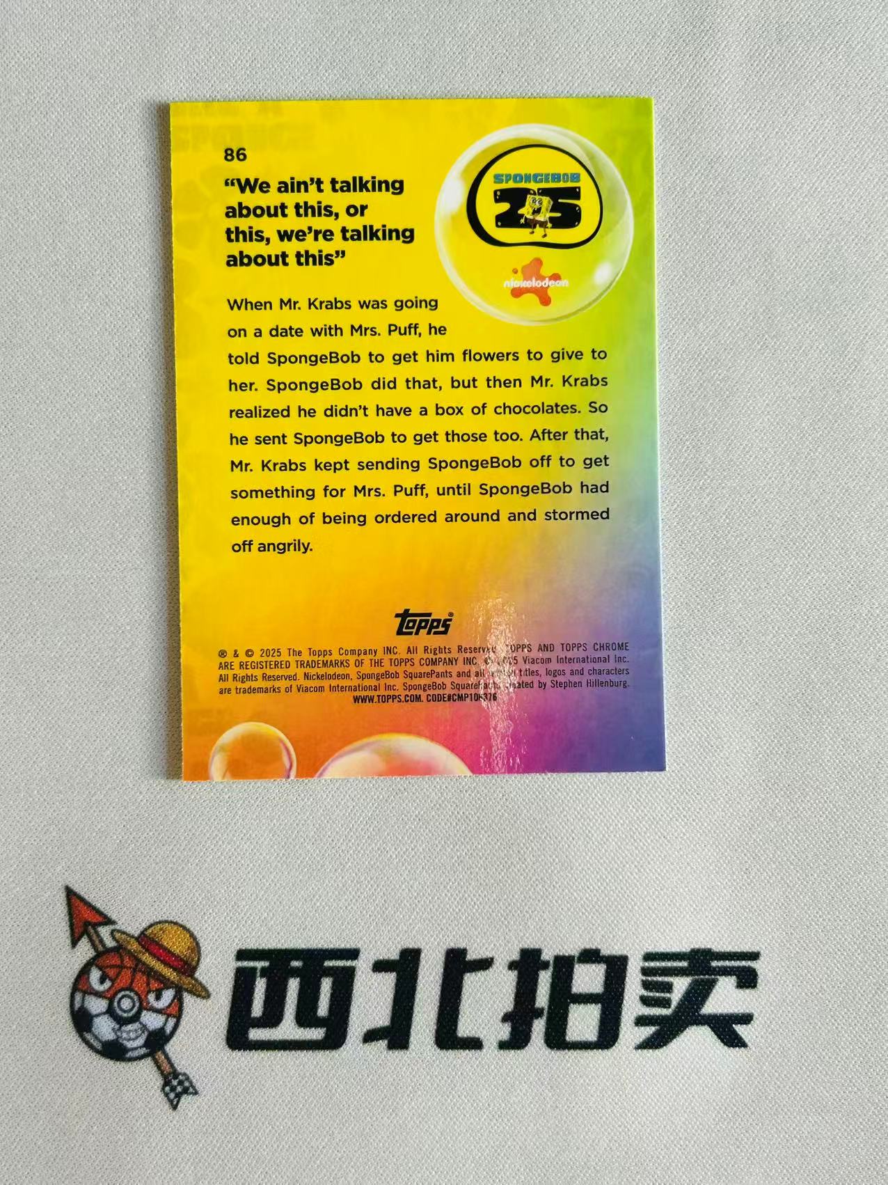 2025 Topps Chrome Spongebob 25TH SQuarepants 【西北拍卖】海绵宝宝25周年TC蓝宝石 海绵宝宝 蟹老板 74/99编绿碎冰折 经典双人主角选图 蟹堡王双雄