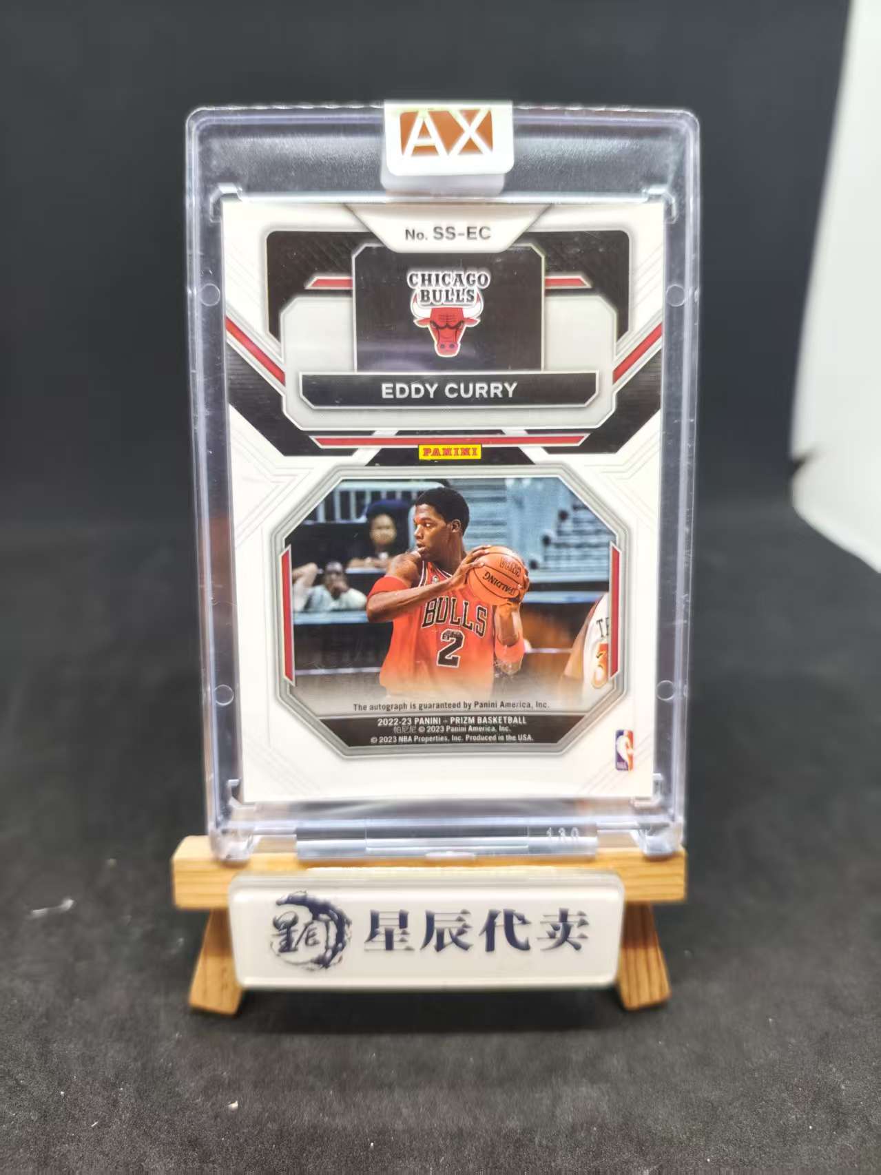 2022-23 Panini Prizm Eddy Curry #SS-EC 公牛 埃迪 库里 PZ 签字 SS签 带卡砖 516蓝猫