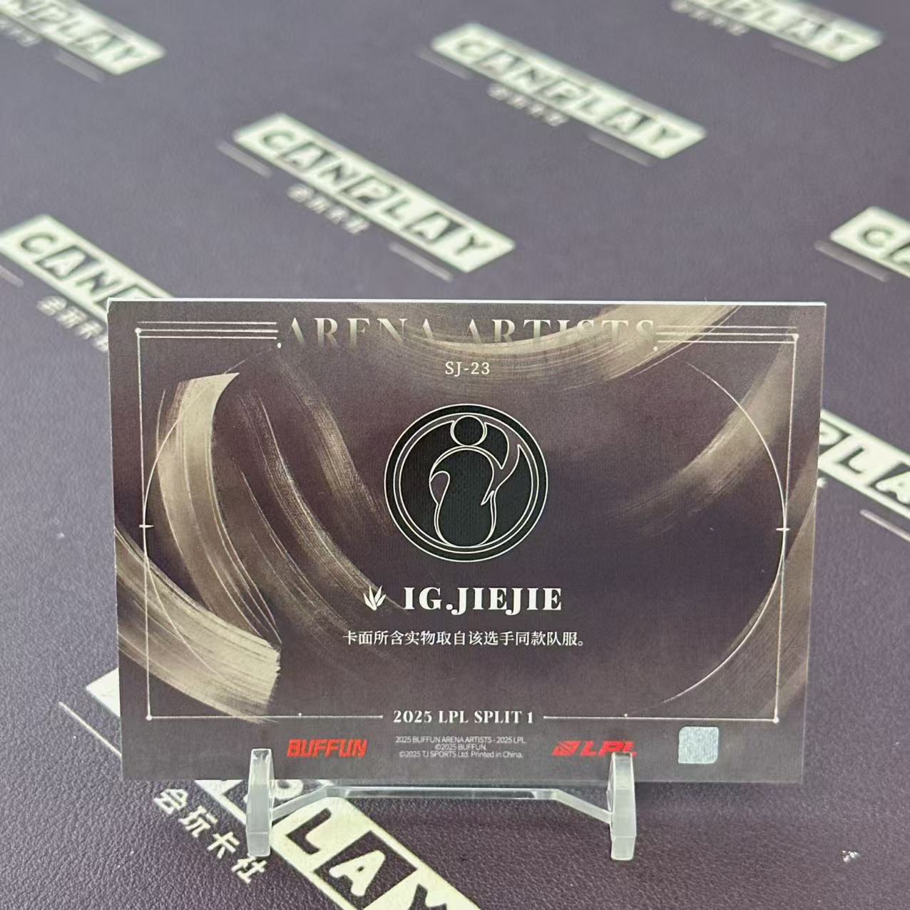 2025 Buffun LPL Jiejie 【会玩卡社】英雄联盟 LPL选手卡 赛场艺术家2 IG.JIEJIE 单人队服特卡 香蕉