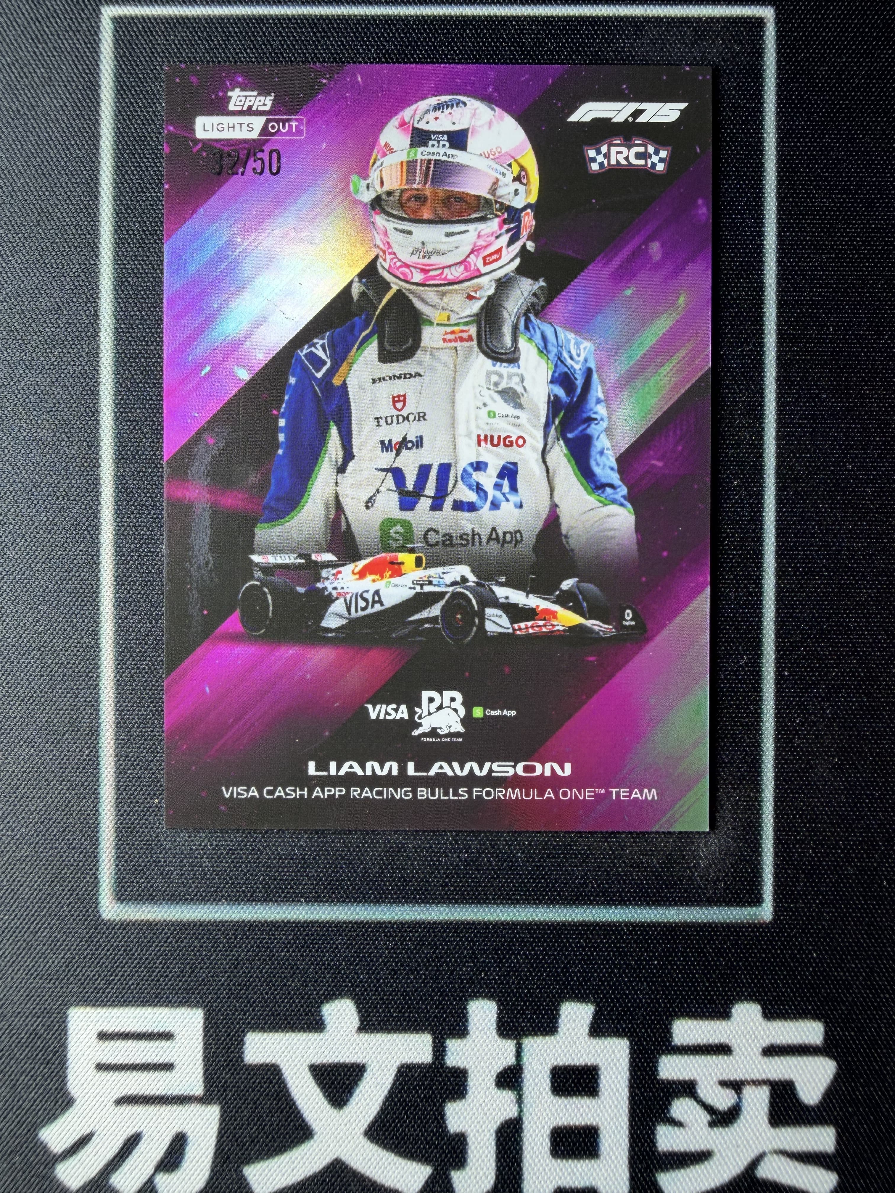 【易文拍卖 超级回款】2025 Topps Lights Out F1 方程式赛车 LIAM LAWSON 利亚姆 劳森 红牛二队 RC新秀 32/50编 粉折 #TuTu