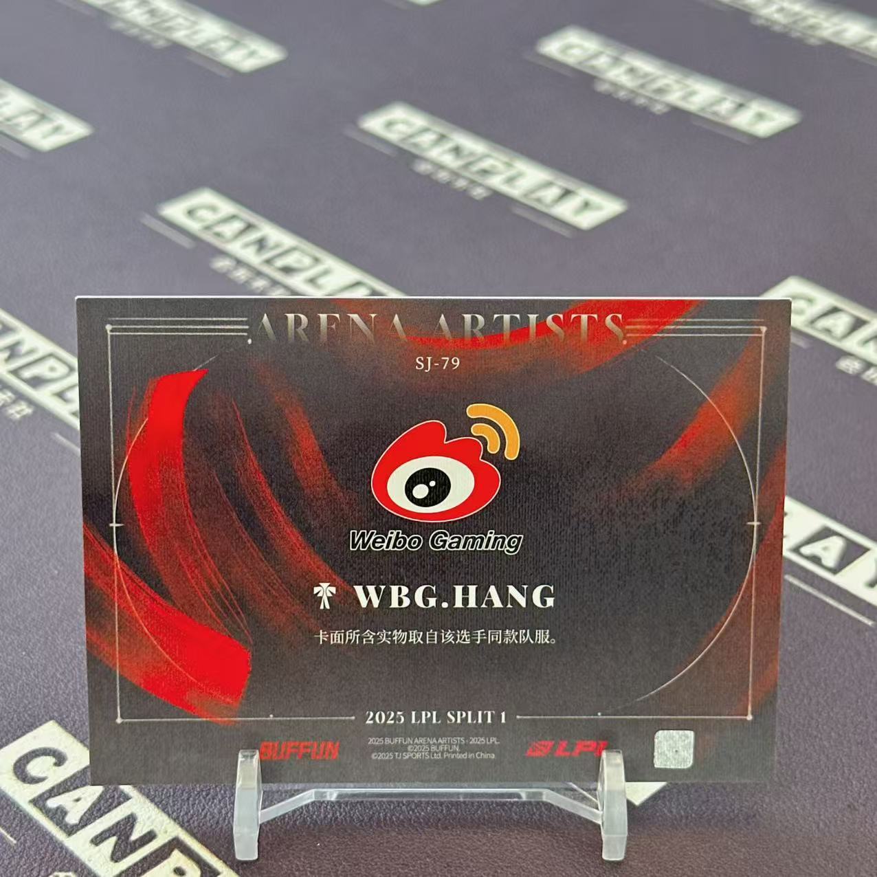 2025 Buffun LPL Hang 【会玩卡社】英雄联盟 LPL选手卡 赛场艺术家2 WBG.Hang 单人队服卡 无编 HW2609