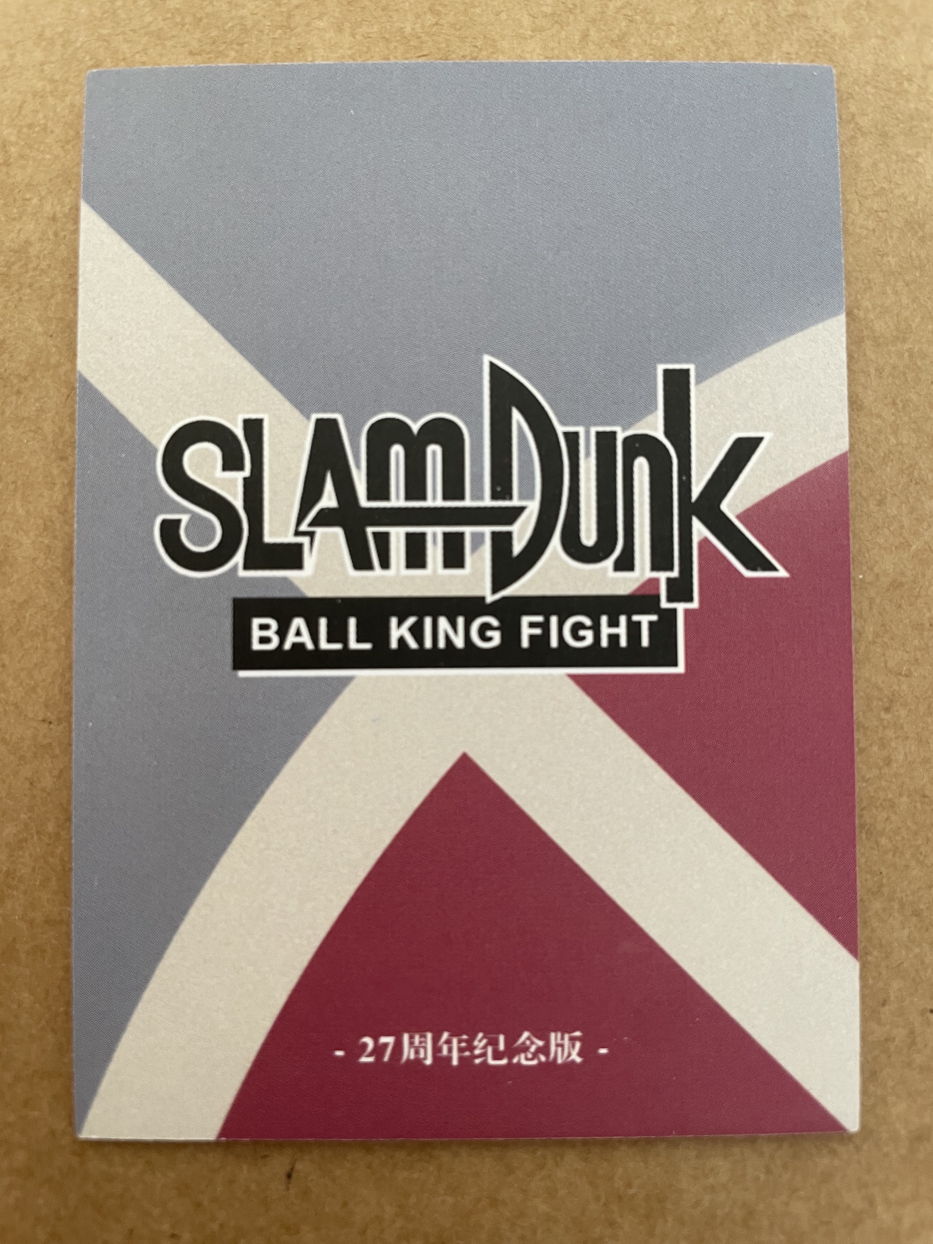 摩卡 SLAM DUNK 灌篮高手 SD 木暮公延 UR 湘北 热血青春 收藏 凑套必备