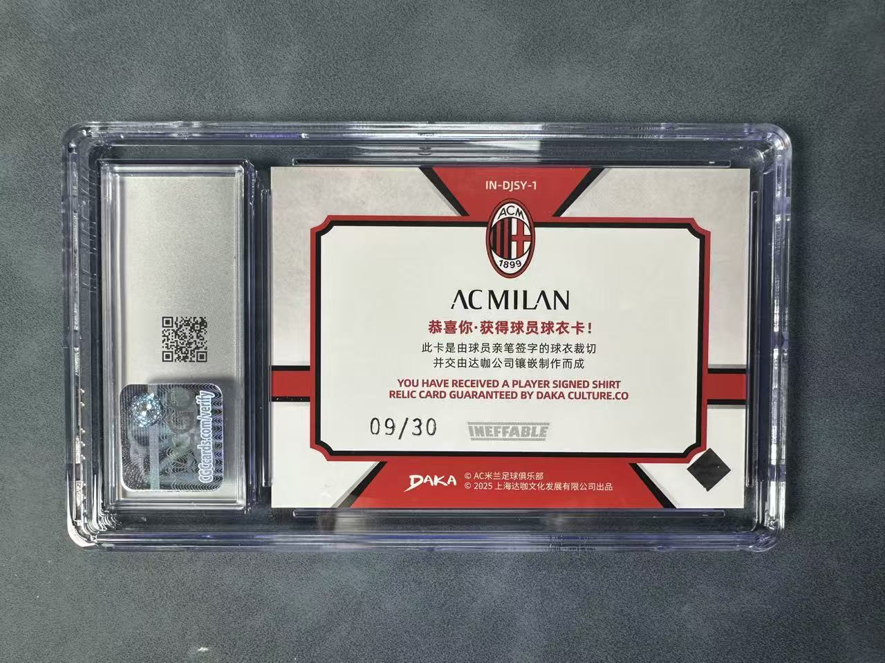 2024-25 DAKA AC米兰队盒 Rafael Leão 拉斐尔·莱昂 普利希奇 双人物料 9/10编 CGC10分 收藏必备 不保卡品