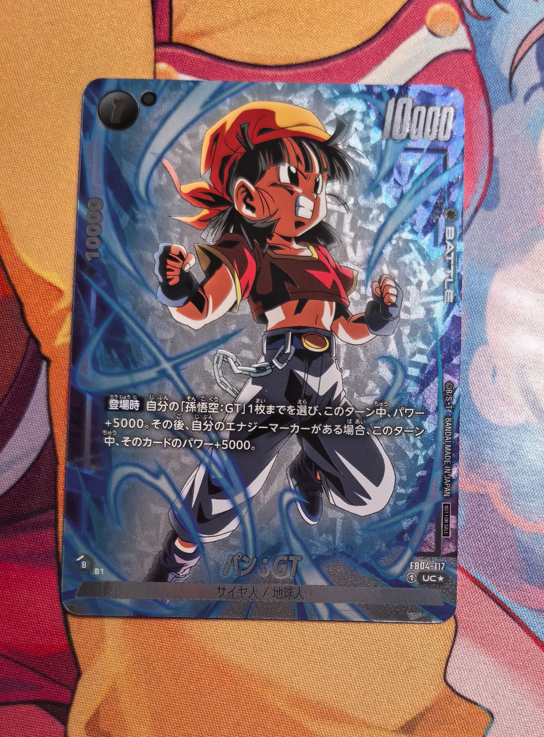 2025 龙珠融合世界 奖卡 小芳 ja 日版 万代 Bandai dragon ball 优胜奖卡 winner 带底纹工艺 异画 龙珠tcg 第一张 只发默认请看描述【Y】