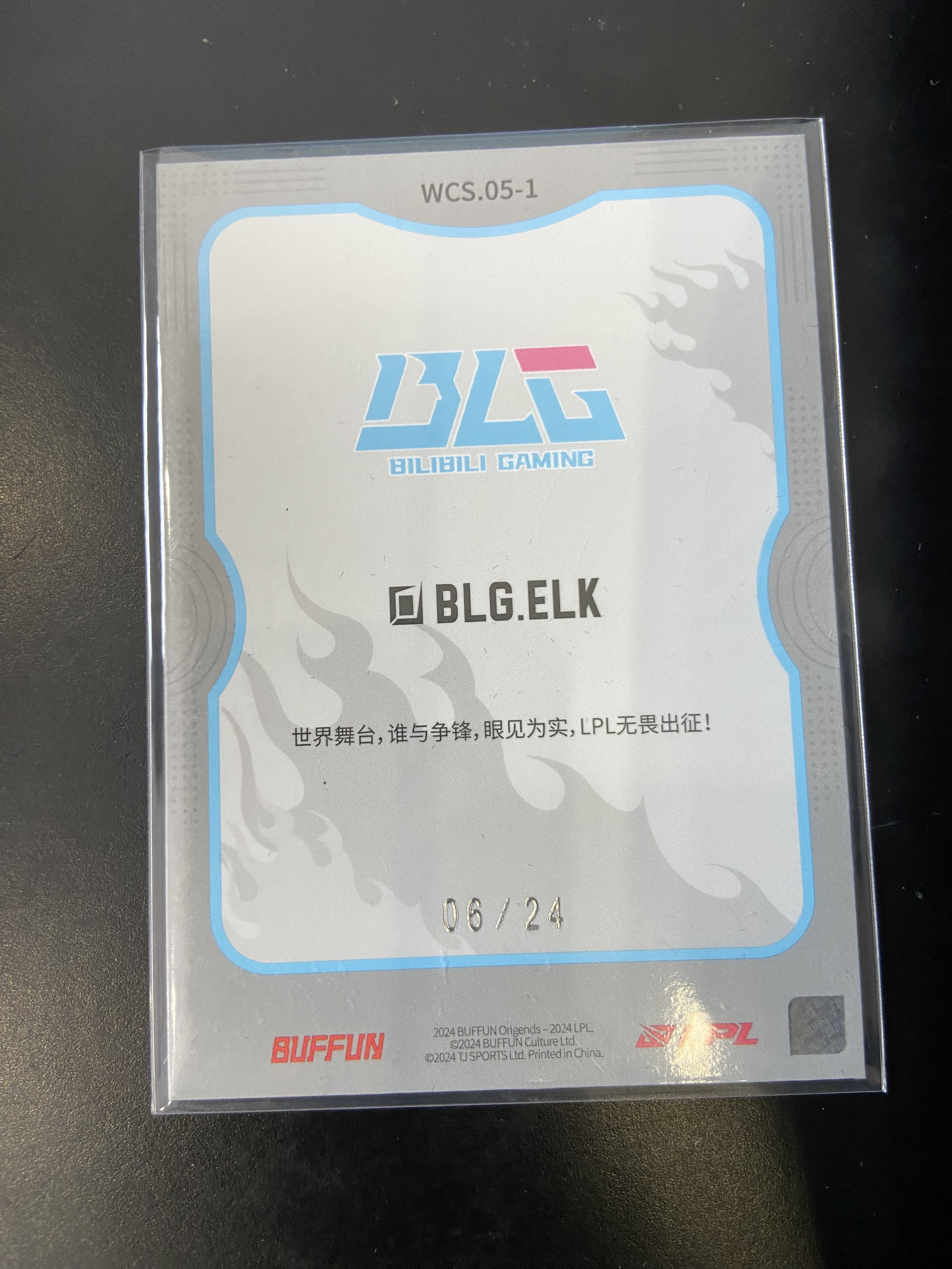 2024 Buffun LPL Elk 荣耀出征 BLG 06/24 不凡玩品 英雄联盟 光启 饭总