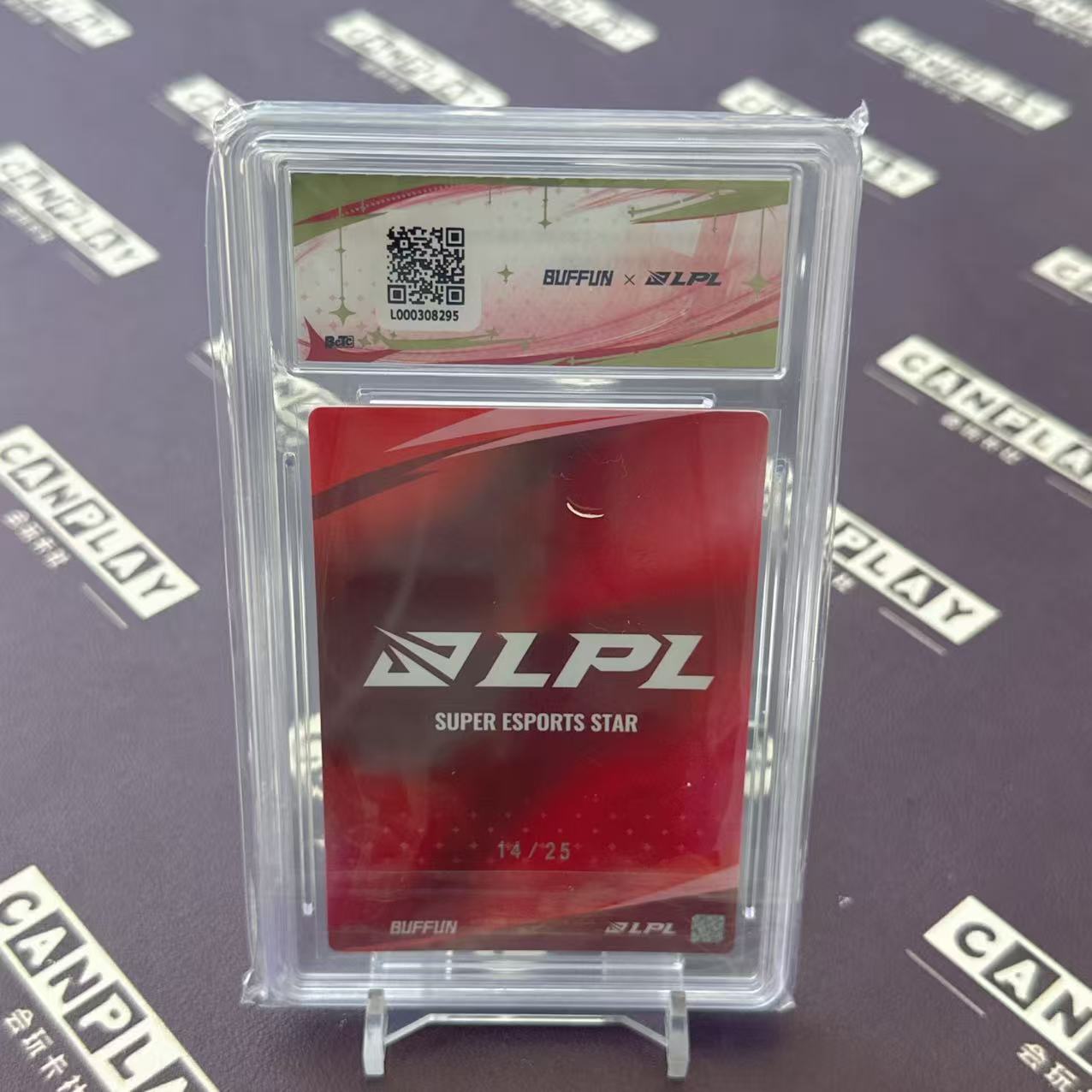 2025 Buffun LPL XUN 【会玩卡社】英雄联盟 LPL选手卡 超星图鉴 JDG.XUN 风采闪卡 14/25编 HW2609