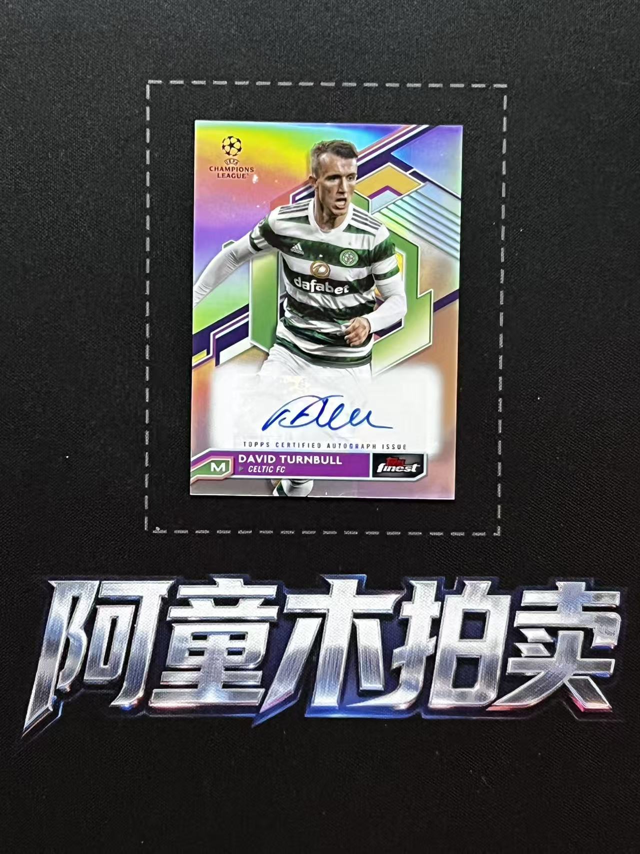 2023 Topps Finest David Turnbull 【阿童木】欧冠 苏格兰 凯尔特人 大卫 特恩布尔 签字 银折 卡品如图 D04