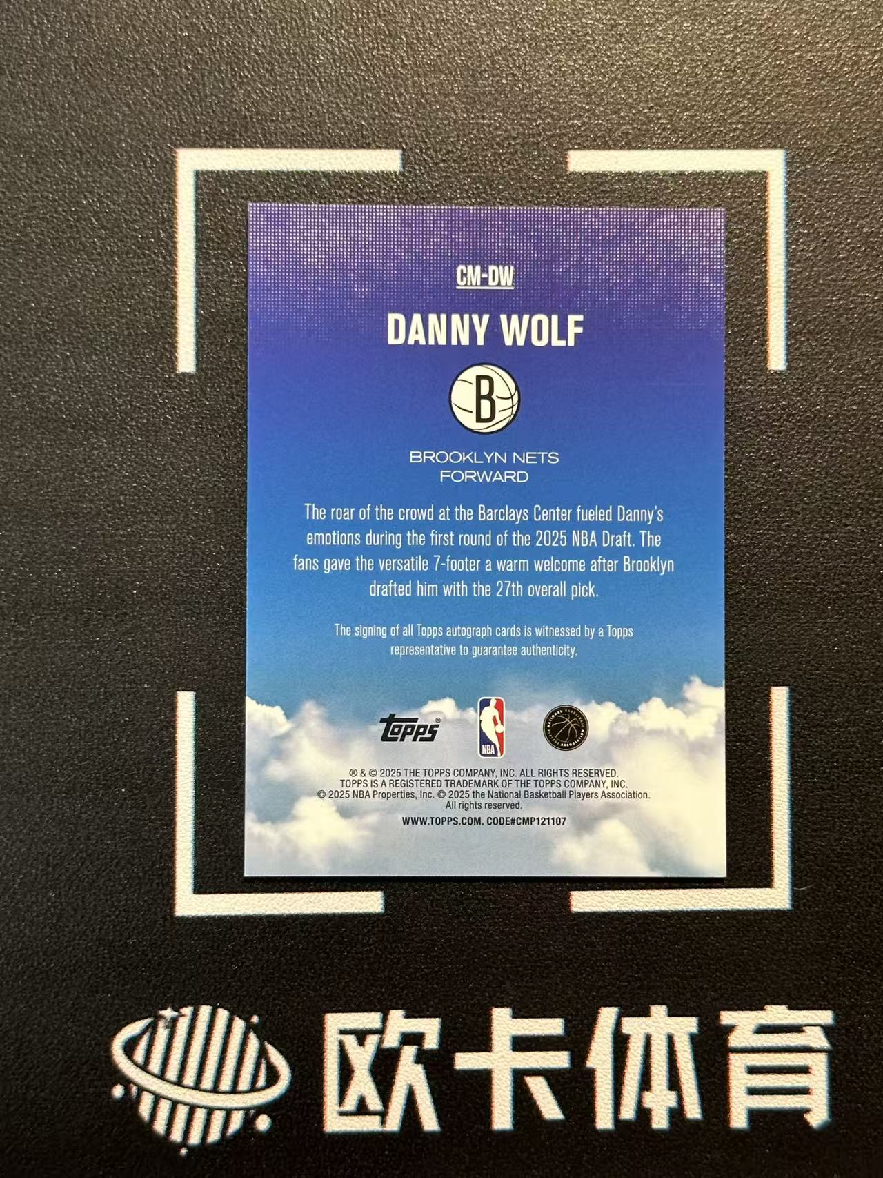 2025-26 Topps Flagship Danny Wolf RC 【欧卡体育】元年 新秀 丹尼 沃尔夫 签字 现代印记签 篮网 卡品如图(720)
