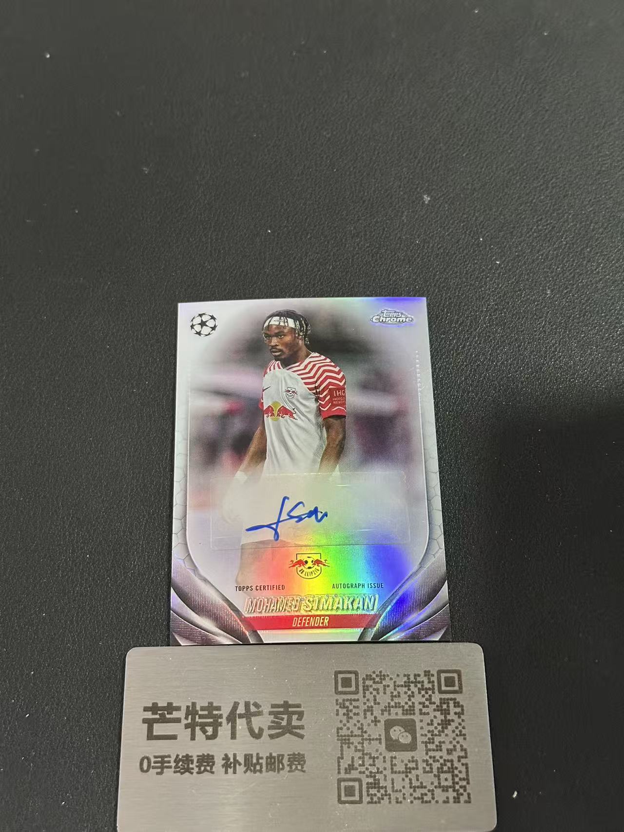 【芒特代卖】 2023-24 Topps Chrome Mohamed Simakan 穆罕默德 西马坎 签字 银折签 RB莱比锡