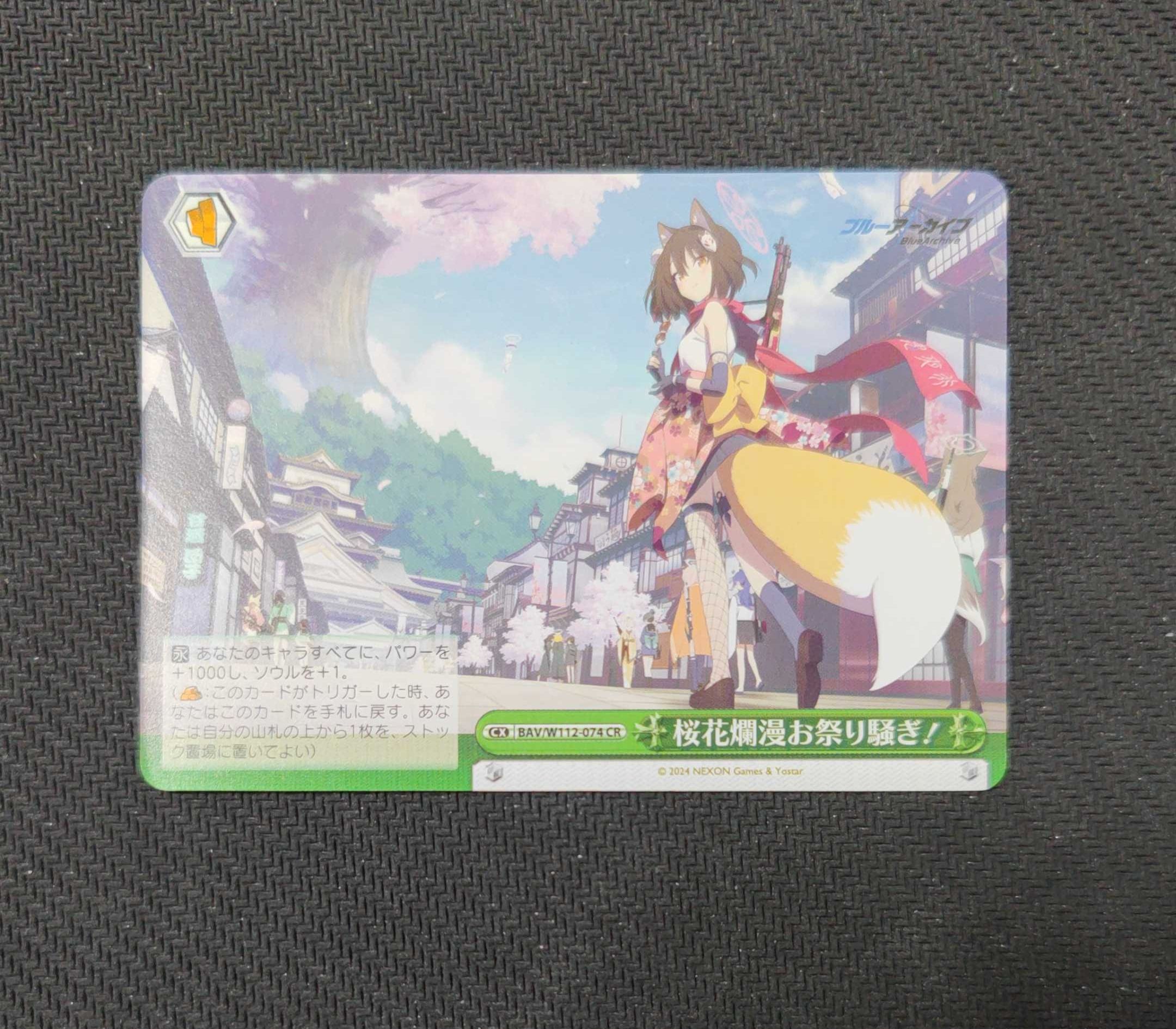 2024 Weiss Schwarz w112 cr卡 妹卡 ja 卡品如图 美女 黑白双翼