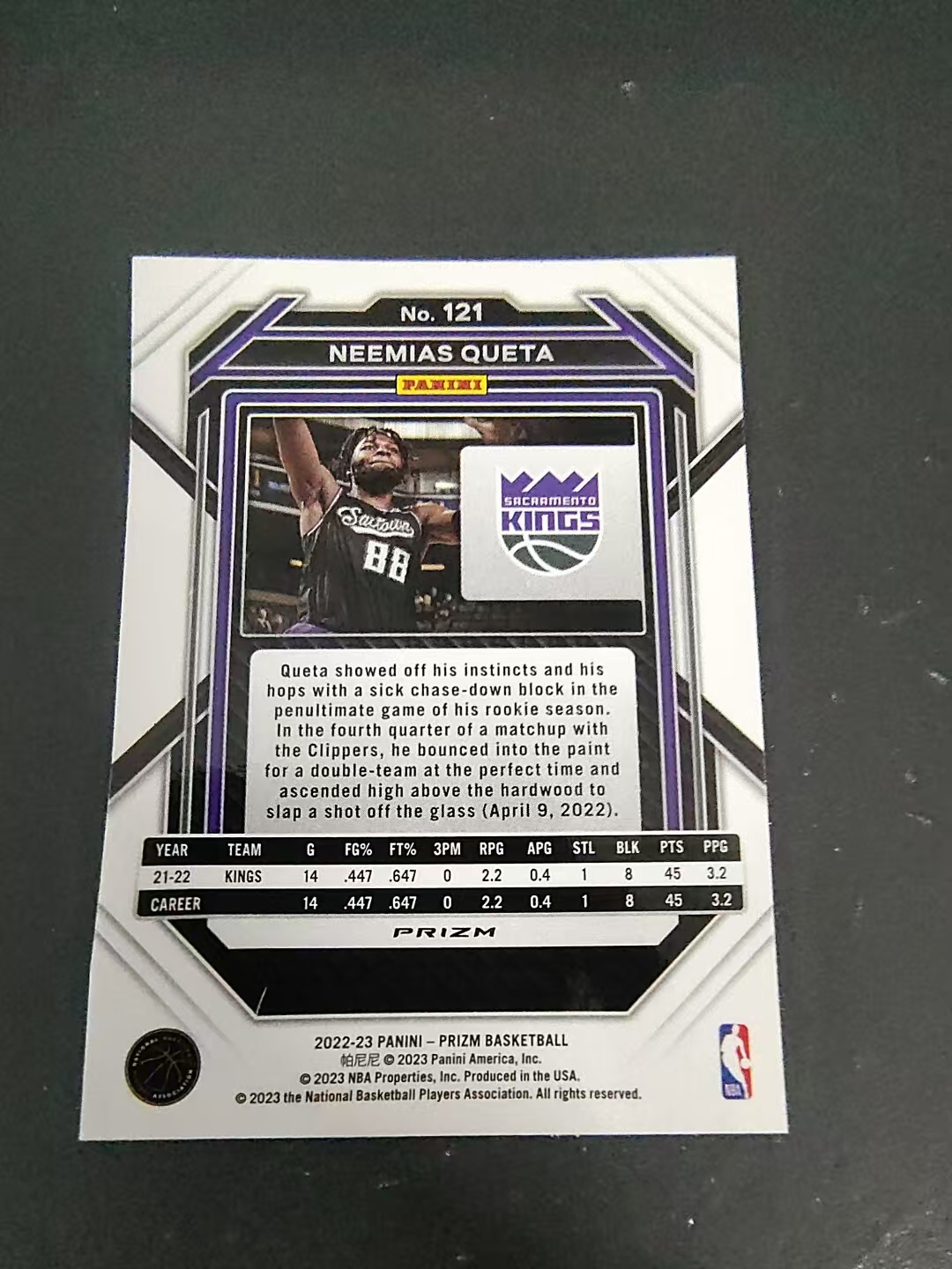 【可合并,不累计】2022-23 Panini Prizm Neemias Queta 内米亚斯 凯塔 国王 PZ 银折 划痕 边角瑕疵 #121