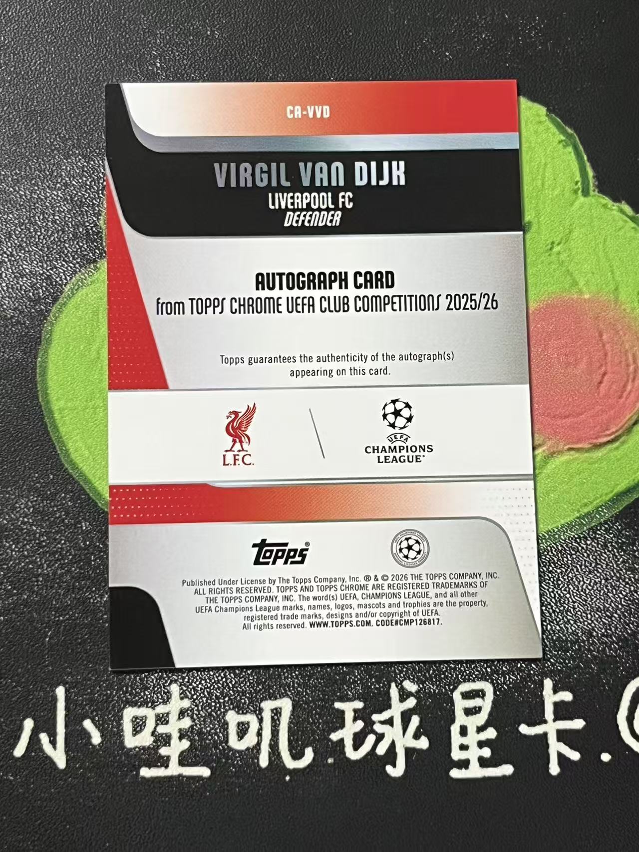 2026 Topps Chrome Virgil van Dijk 欧冠 利物浦 范戴克 99编 签字 绿折 荷兰 微瑕如图【ZYP代拍】羽羽