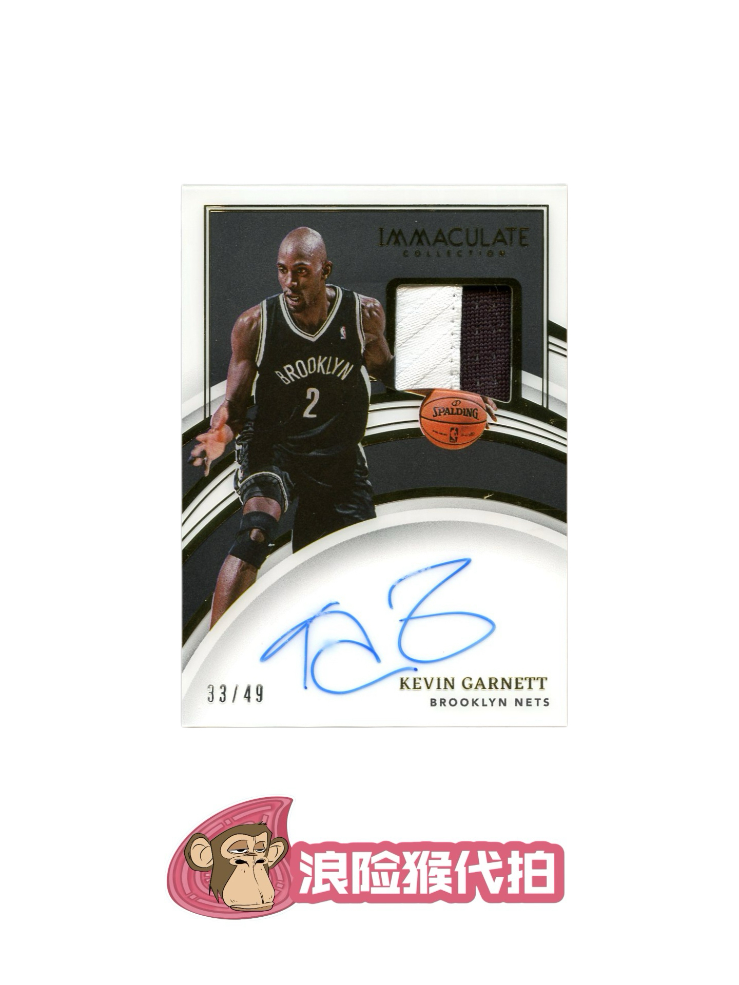 【浪险猴🐒代拍】2021-22 Panini Immaculate Kevin Garnett 篮网 凯文加内特 49编 爱咪咪 签字卡签 镜面签 狼王 暴力切割 PA 凯尔特人 墨迹瑕疵如图 朱
