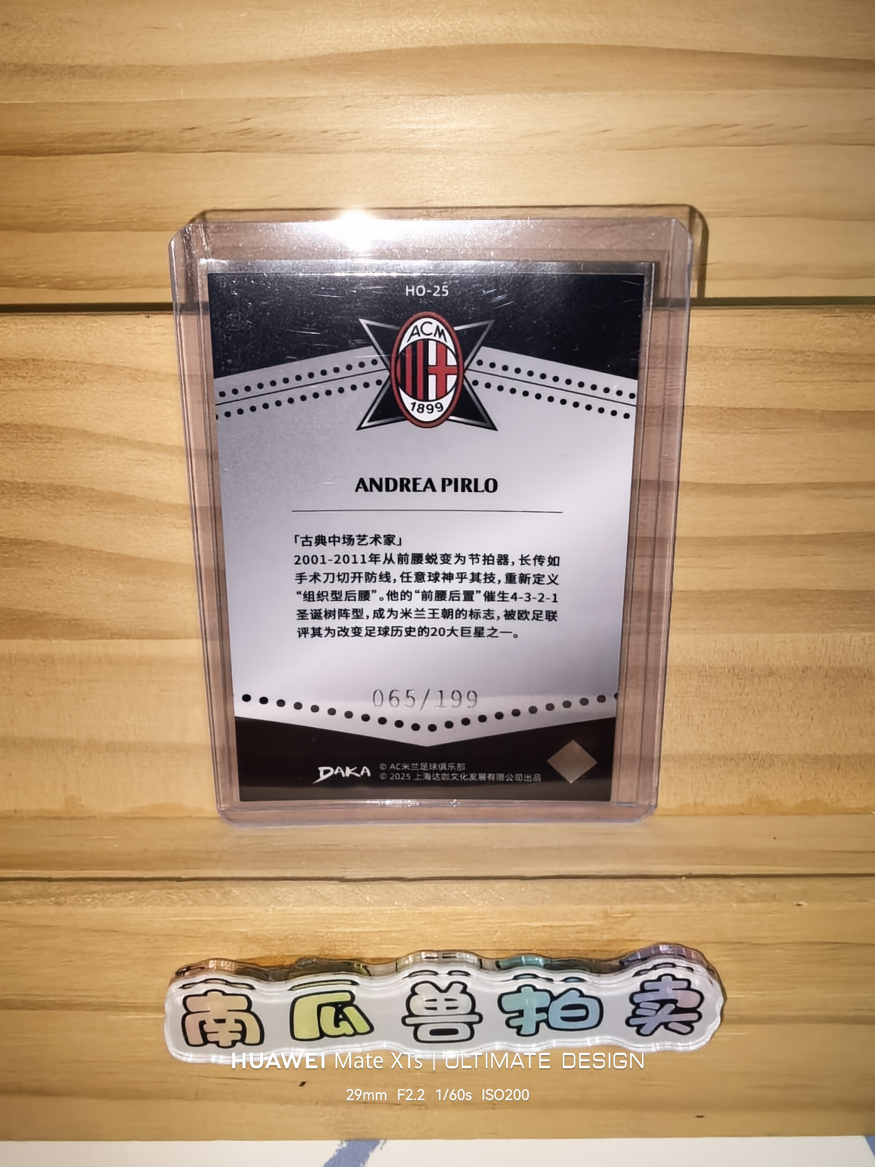 2024-25 DAKA AC米兰队盒 Andrea Pirlo 达咖 意大利 传奇 皮尔洛 银折 折射 199编 不保卡品 鱼翅5.7