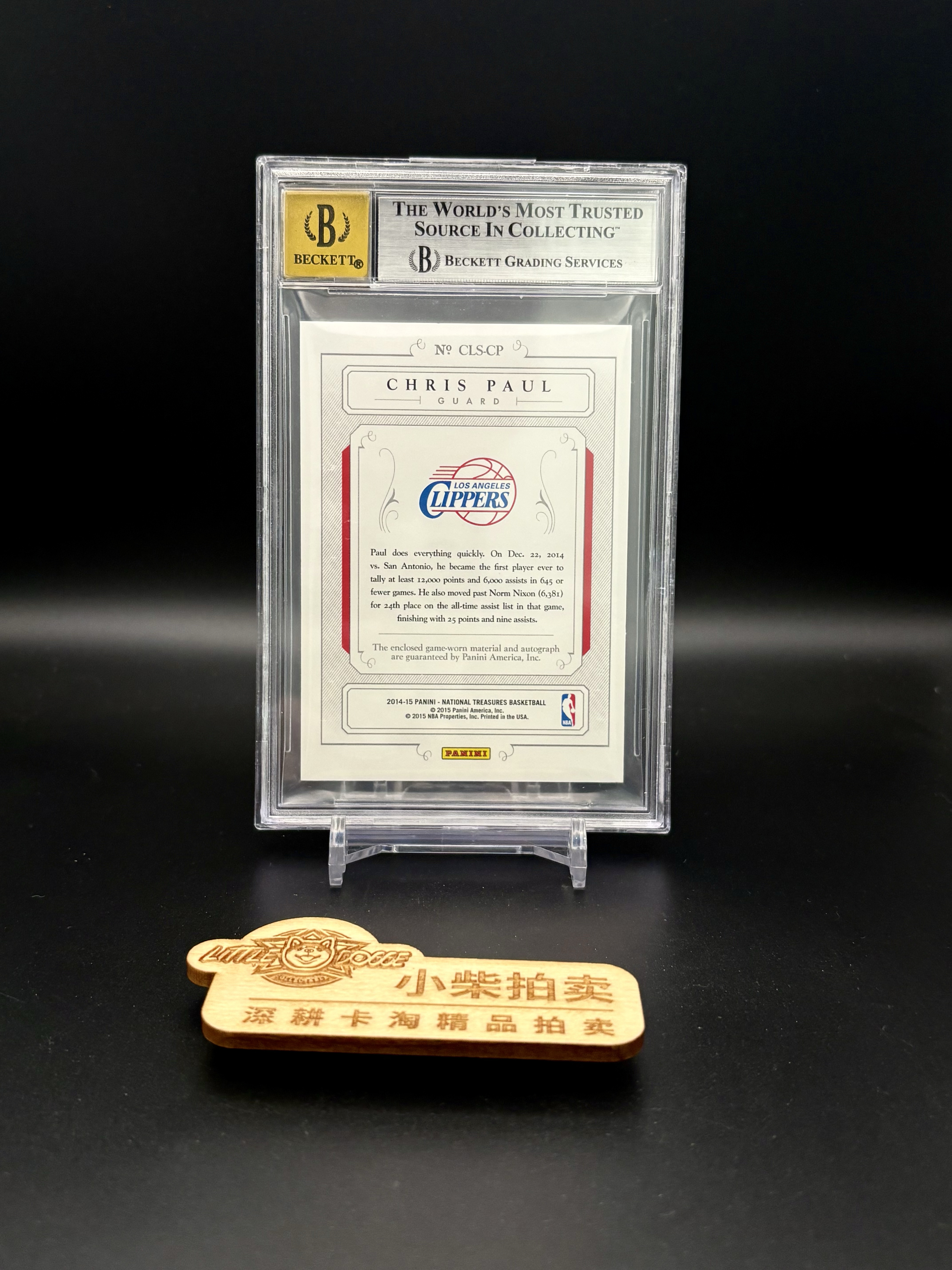 2014-15 Panini National Treasures Chris Paul【小柴拍卖】国宝 Colossal 快船 克里斯保罗 1/2首编 刺绣Logoman Auto卡签 签字 评级BGS 8/10 系列Hit LL88 J