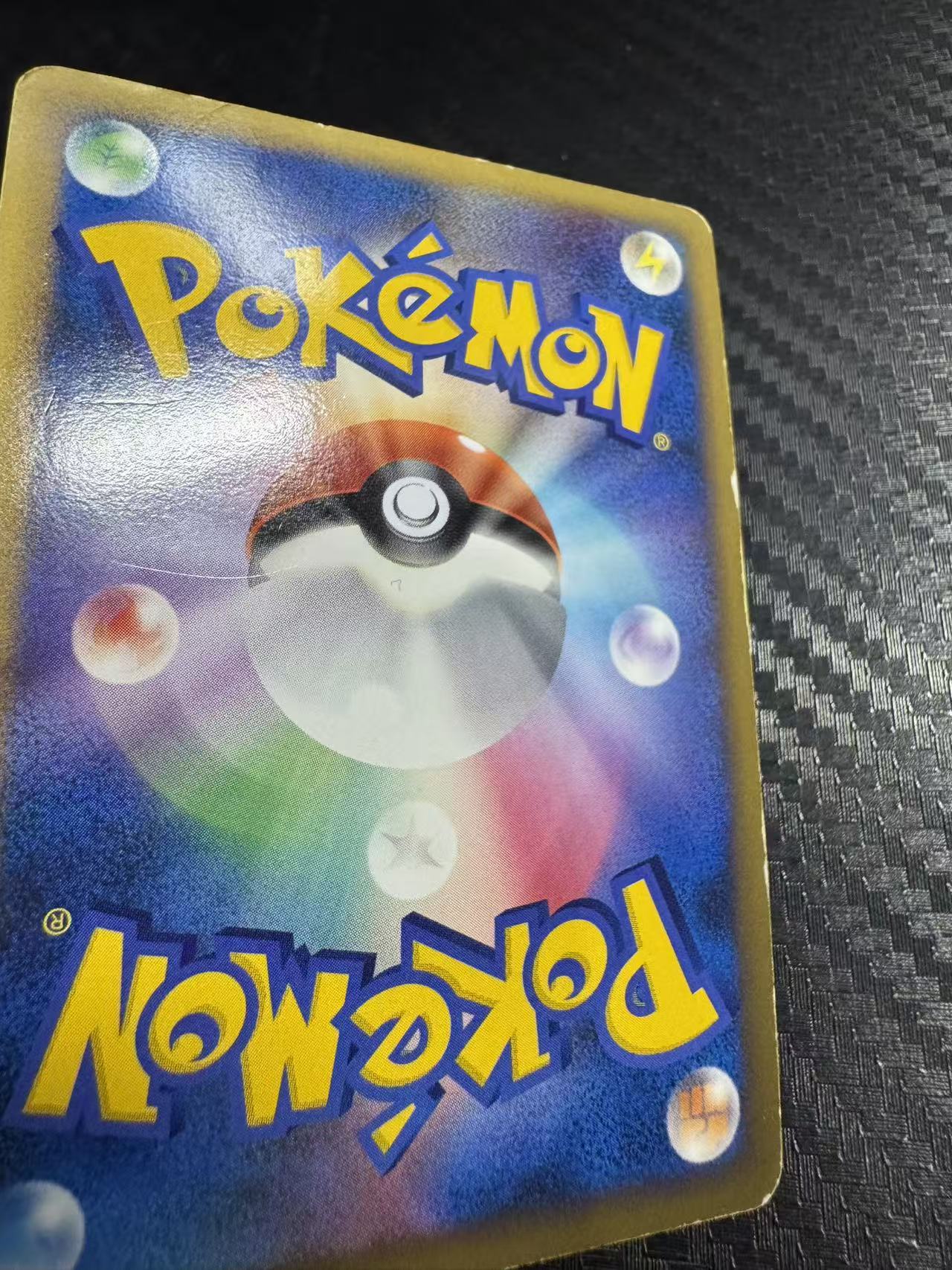 2009 Pokemon TCG Legend LEGEND Promos Gyarados ja 红色 暴鲤龙 004/L-P 老卡 P卡 大漩涡 日版 宝可梦 收藏必备 卡品如图