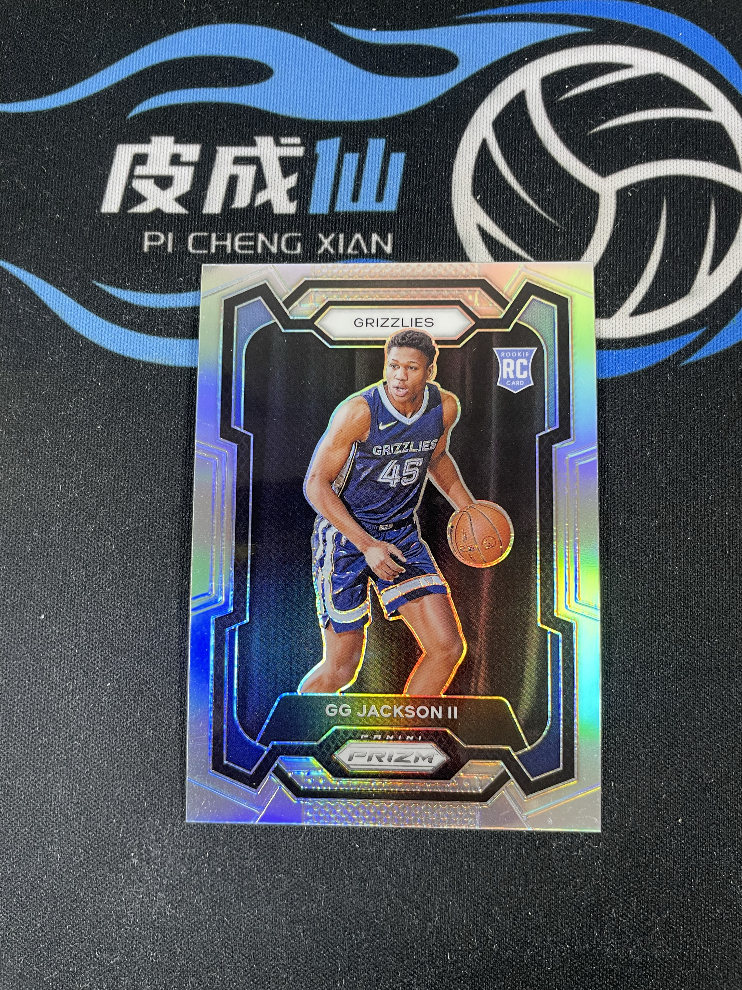【皮成仙拍卖 统一手续费6%】 PANINI 23-24 PRIZM 灰熊 GG杰克逊二世 新秀 RC 银折 瑕疵如图 凑套必备 值得收藏【只发顺丰】柱子126