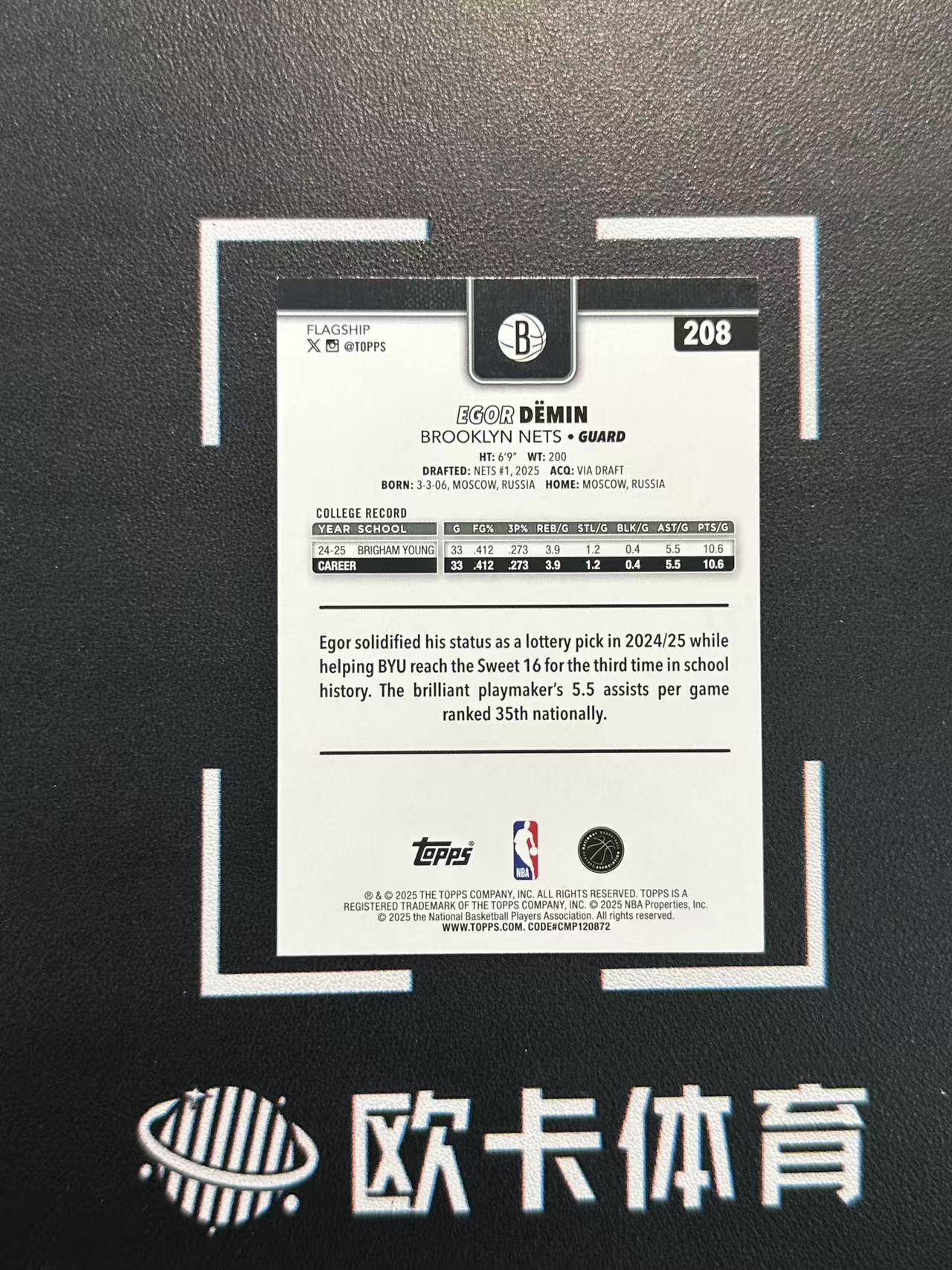 2025-26 Topps Flagship Egor Demin RC 【欧卡体育】元年旗舰 新秀 叶戈尔 杰明 250编 紫折 紫平行 篮网 卡品如图(YDD)