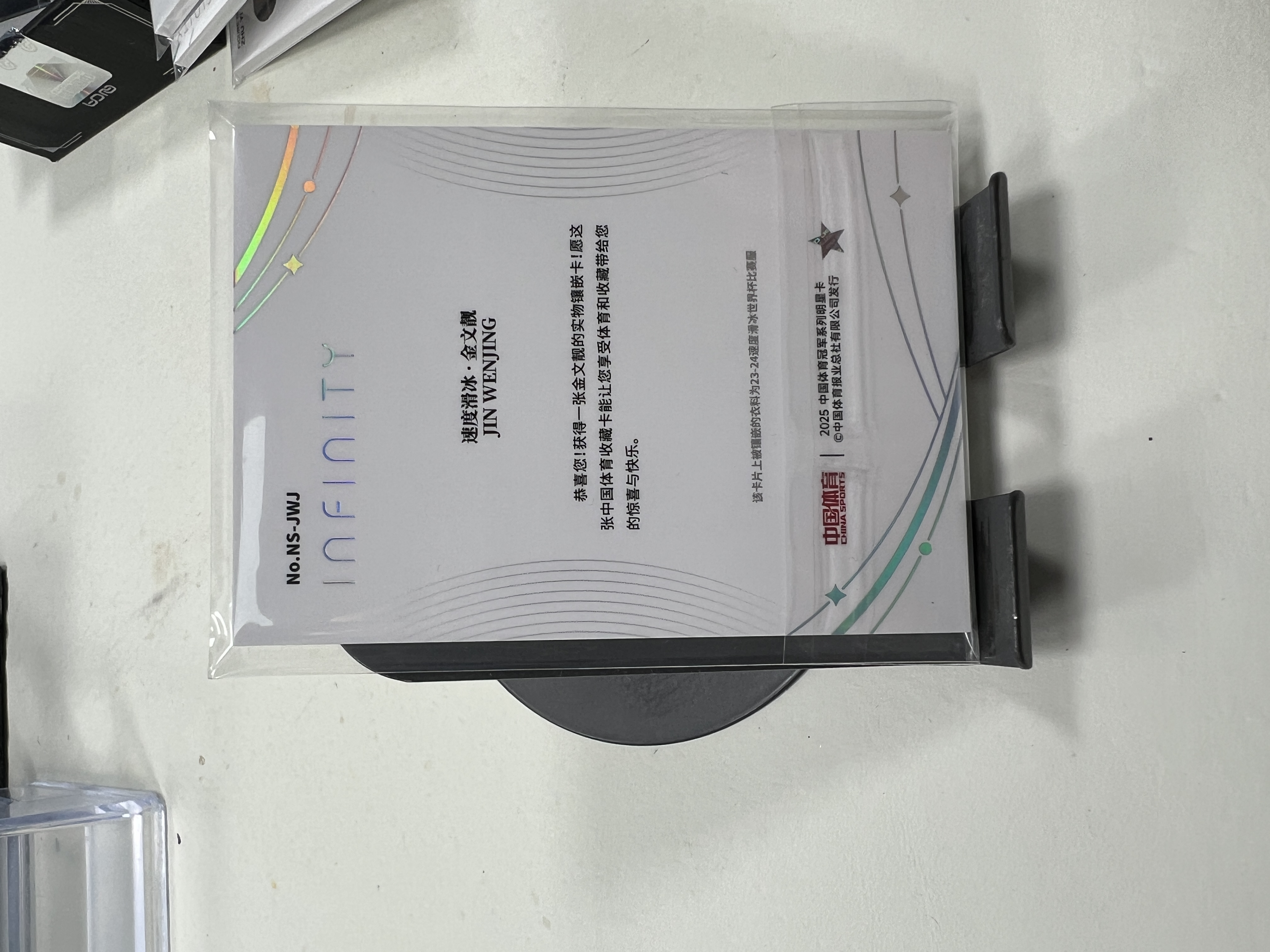 蒂奇宝 2025 奇卡 QICA 中国体育 无限 星云之海 物料 25编 金文靓