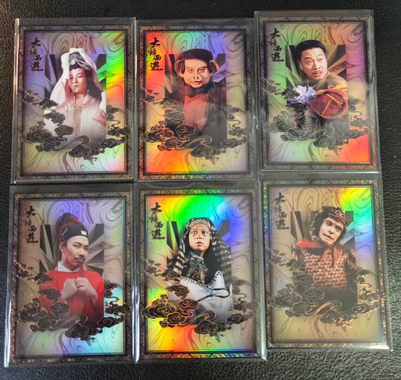 2025 卡星时代 大话西游 孙悟空 二当家 猪八戒 等 六张银折 卡品如图 收藏凑套 K
