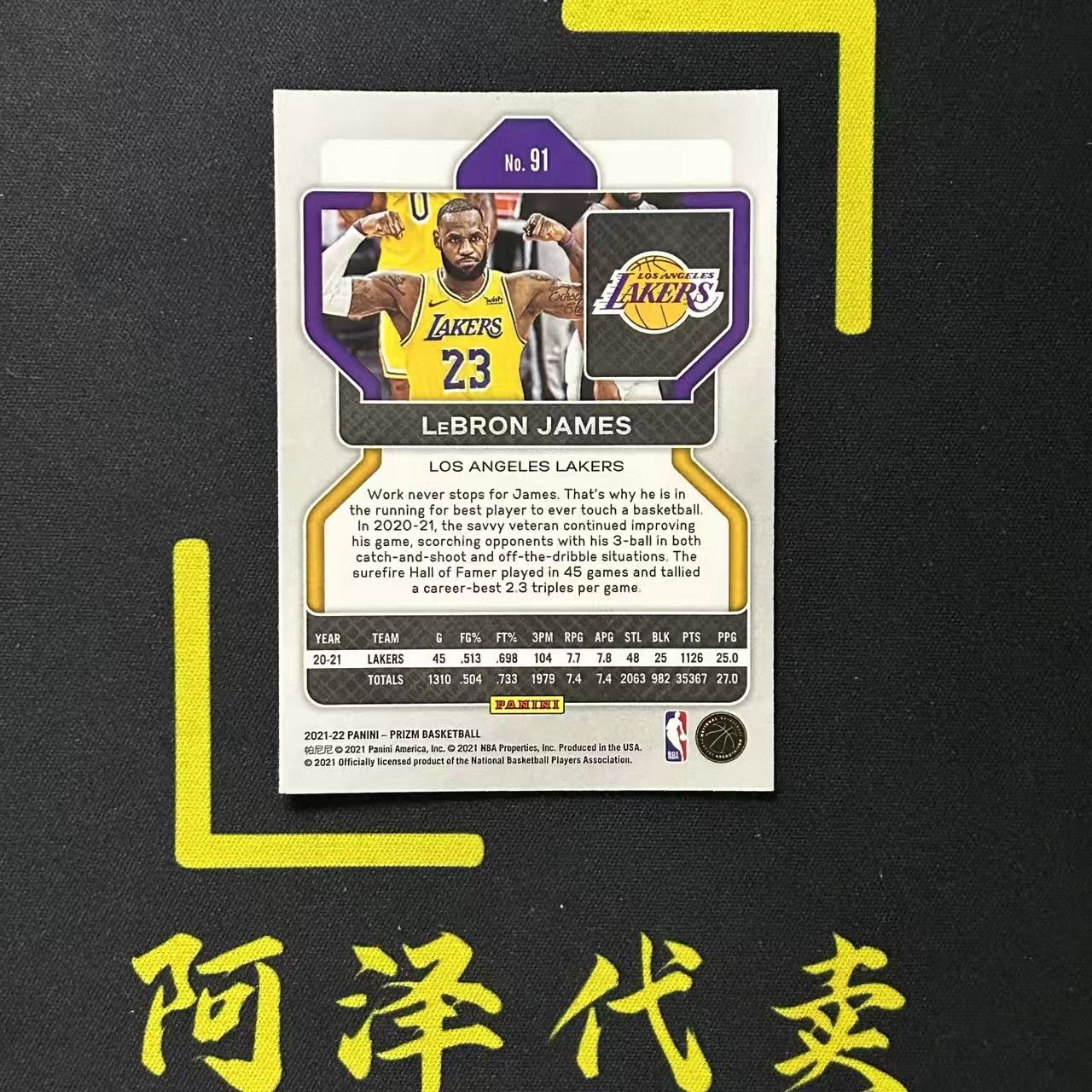 【阿泽代卖】2021-22 Panini Prizm Pz Lebron James 湖人 勒布朗 詹姆斯 小皇帝 老詹 正base 秀肌肉 选图巨帅 细节如图