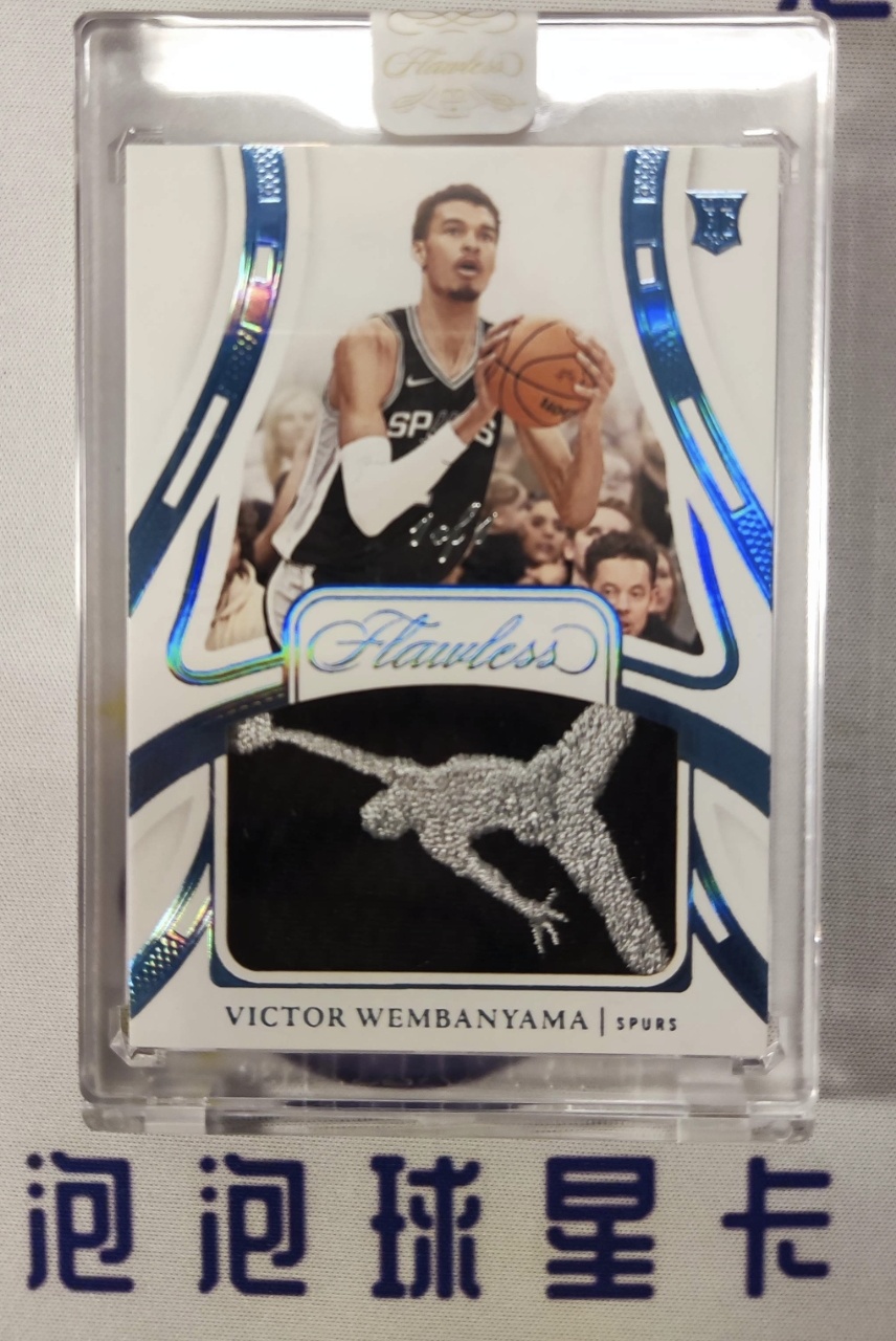 2023-24 Panini Flawless Victor Wembanyama RC 【五月拍賣】手提 新秀 贊助商logo切割 1/1 1編1 1of1湖水藍 系列hit 世界唯一 馬刺 文班亞馬