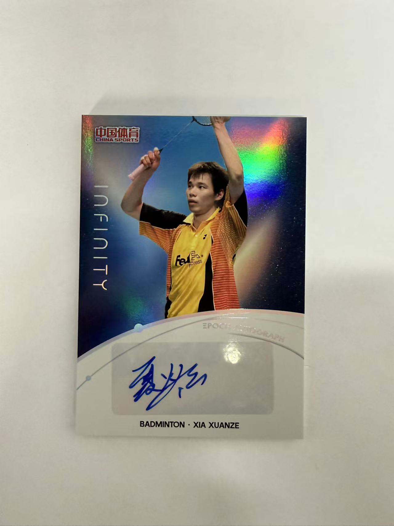 2025 奇卡 QICA 中国体育 无限 羽毛球 夏煊泽 25编 星辰纪元 签字 贴签 卡品如图 凑套必备