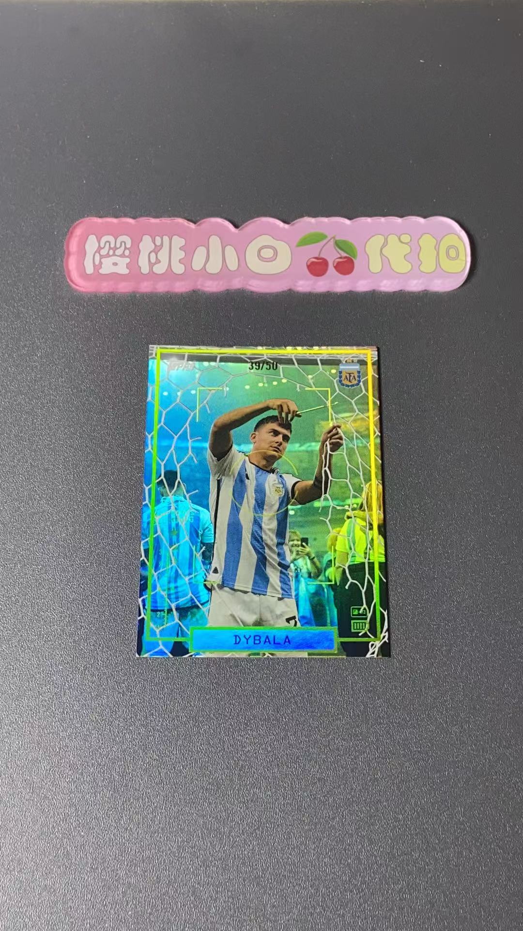 2025 Topps Argentina Paulo Dybala 樱桃小白 50编 迪巴拉 无边框 金彩虹平行 金折 阿根廷聚焦系列 卡品不保 默认微瑕 收藏必备【许克】