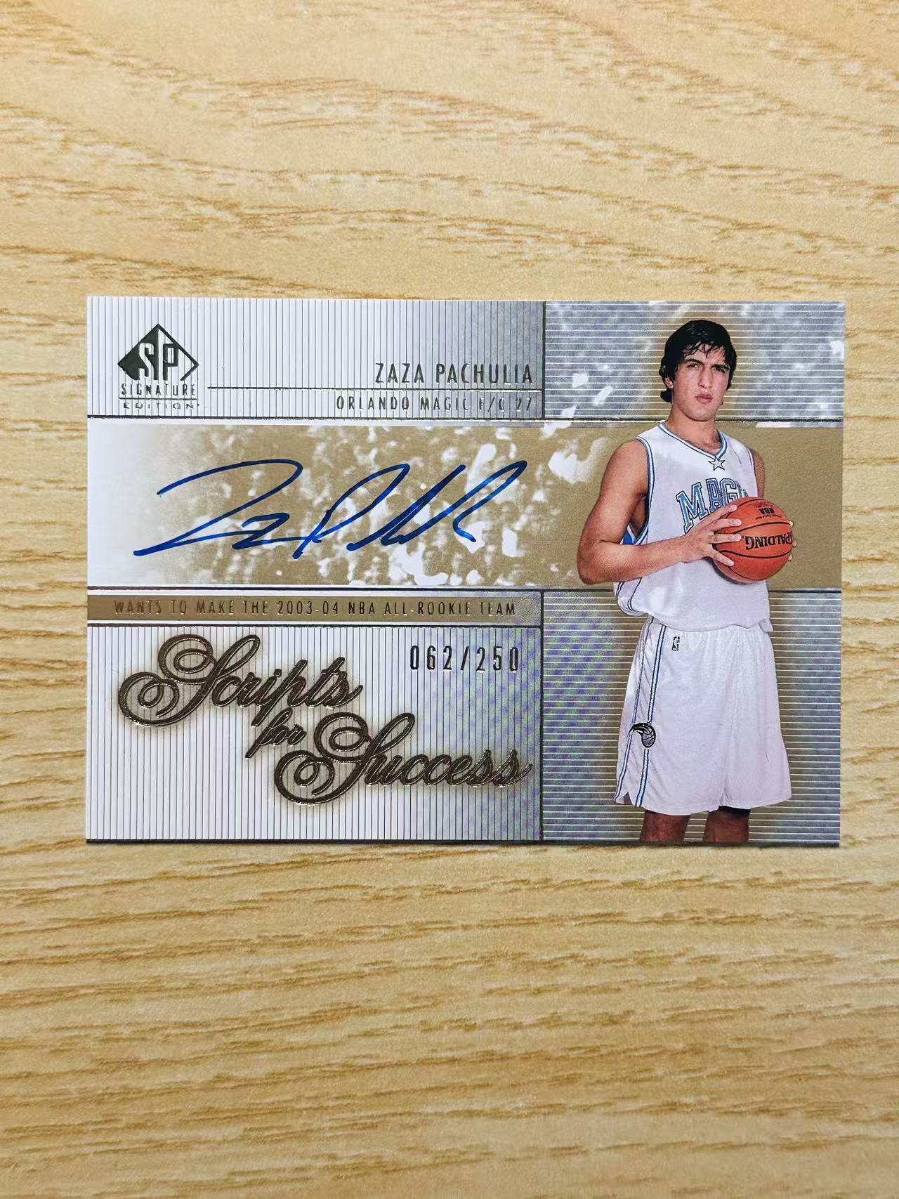 2003-04 Upper Deck SP Authentic Zaza Pachulia 嘿嘿代卖 UD 扎扎 帕楚里亚 新秀 RC 签字 卡签 250编 魔术 收藏必备