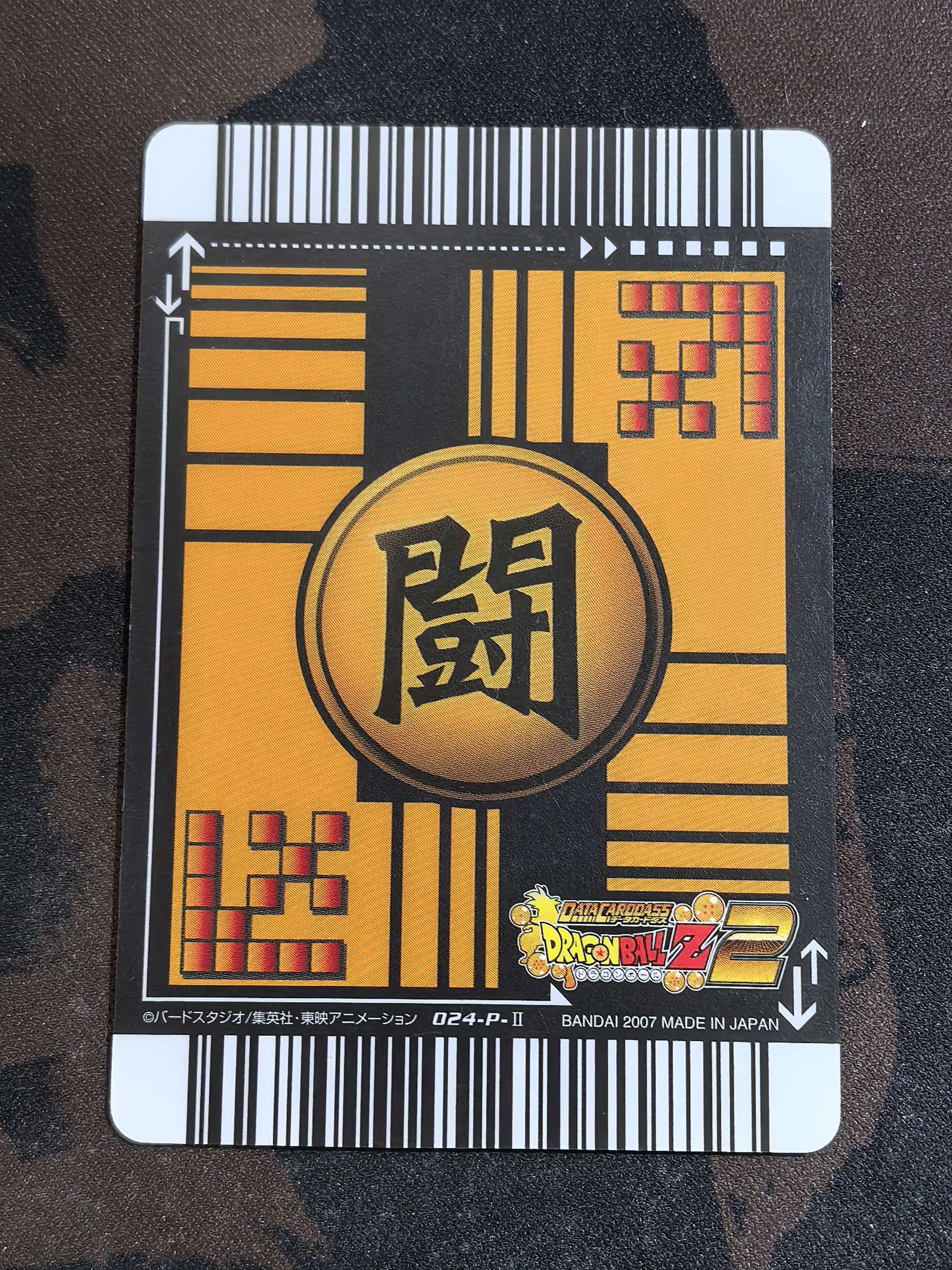 BANDAI 万代 龙珠激斗卡 龙珠Z 日版 “悟天克斯” 编号024-P-2 闪卡 默认有瑕 卡品如图