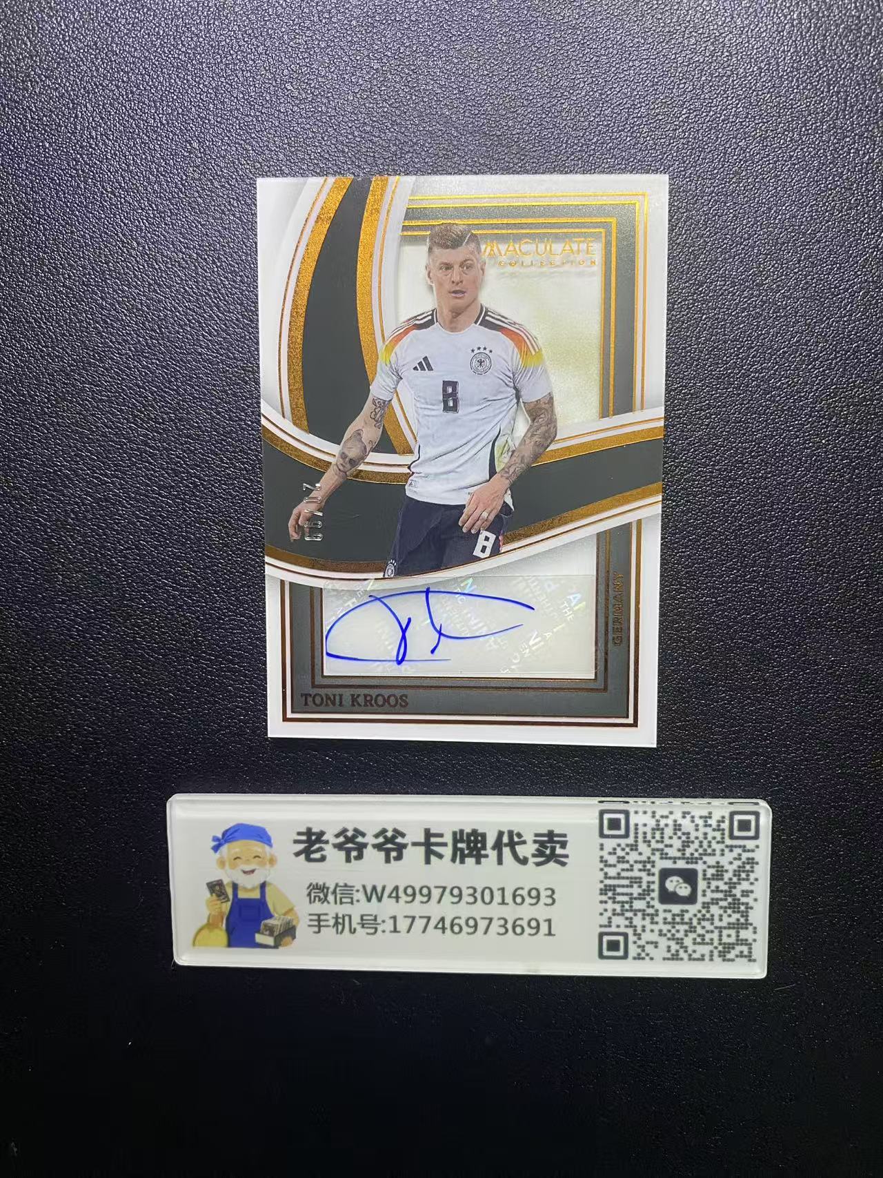 2023-24 Panini Immaculate Toni Kroos 德国国家队 托尼 克罗斯 爱咪咪 皇家马德里 沙盒签 签字 99编 镜面 卡品如图 值得收藏 K哥