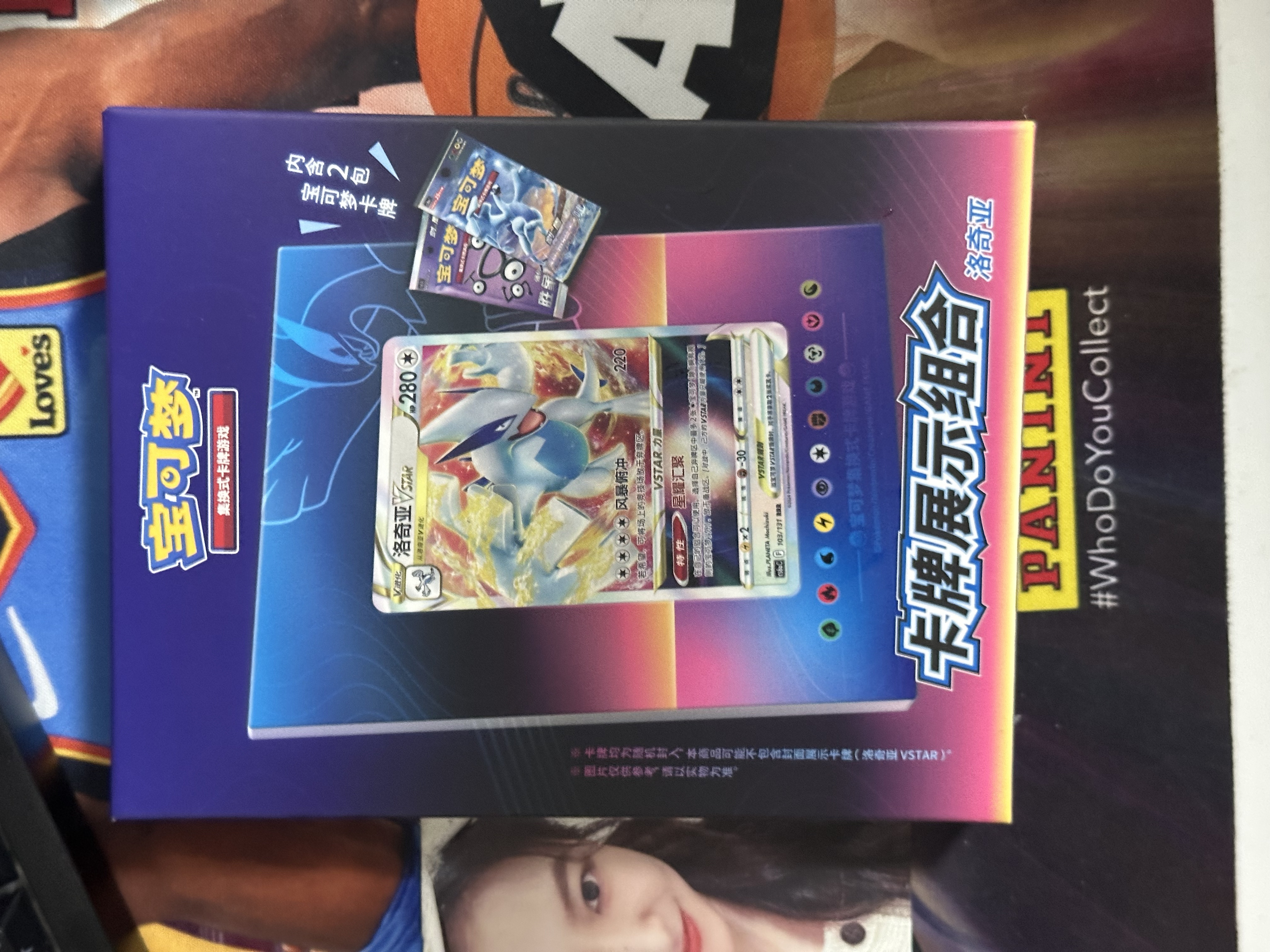2024 Pokemon TCG 洛奇亚 卡牌展示组合 chs 【小猪包代卖】PKMZ-SC283 简中 展示礼盒 未拆封 碧海暗影 啸 胜象新引 补充包 强化包