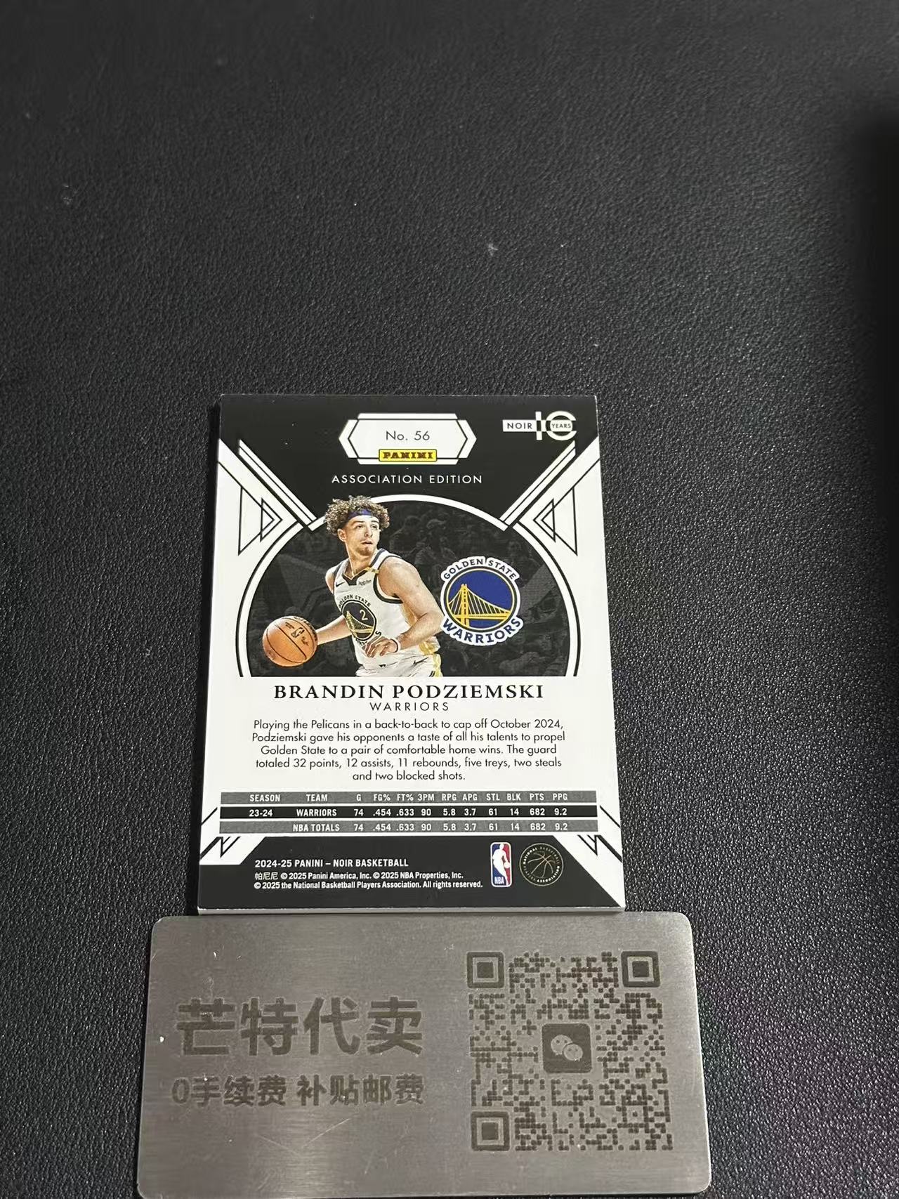 【芒特代卖】 2024-25 Panini Noir Brandin Podziemski 诺尔 勇士 布兰丁 波杰姆斯基 /99编 Base 银平行(YYY)