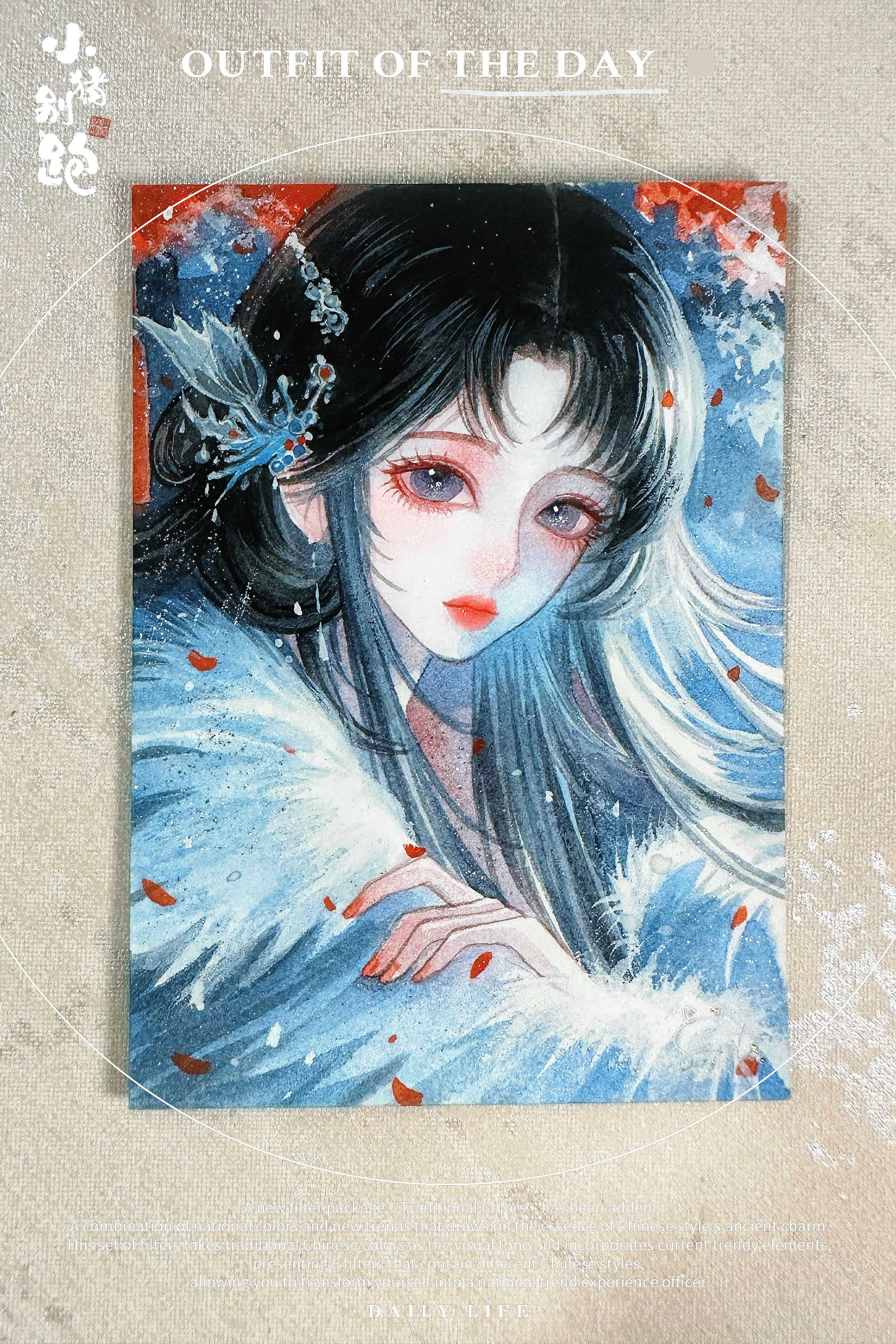 〖小猪别跑hit手绘〗偏原创类型唯美古风,隐藏特效加分【画师:世界】 类型:1/1 亲签 手绘卡 sketch card *为保证手绘品质,筛卡后上拍量即日起剧减