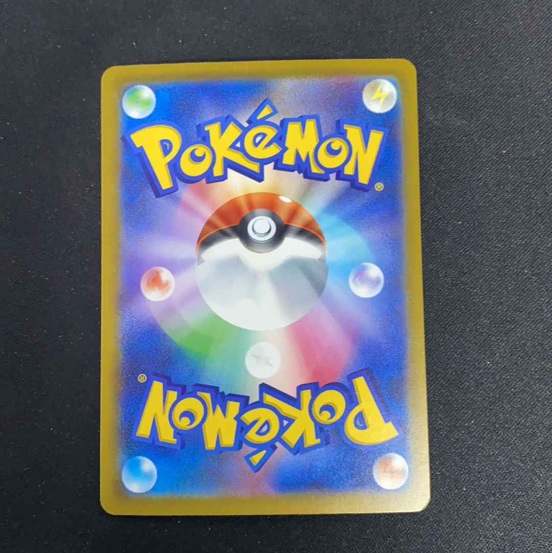 2025 Pokemon TCG 超级梦想ex 皮卡丘ex ja 【SC拍卖】PTCG 宝可梦 日版 M2a 044/193 RR 不保卡品收藏必备(MO白先生)