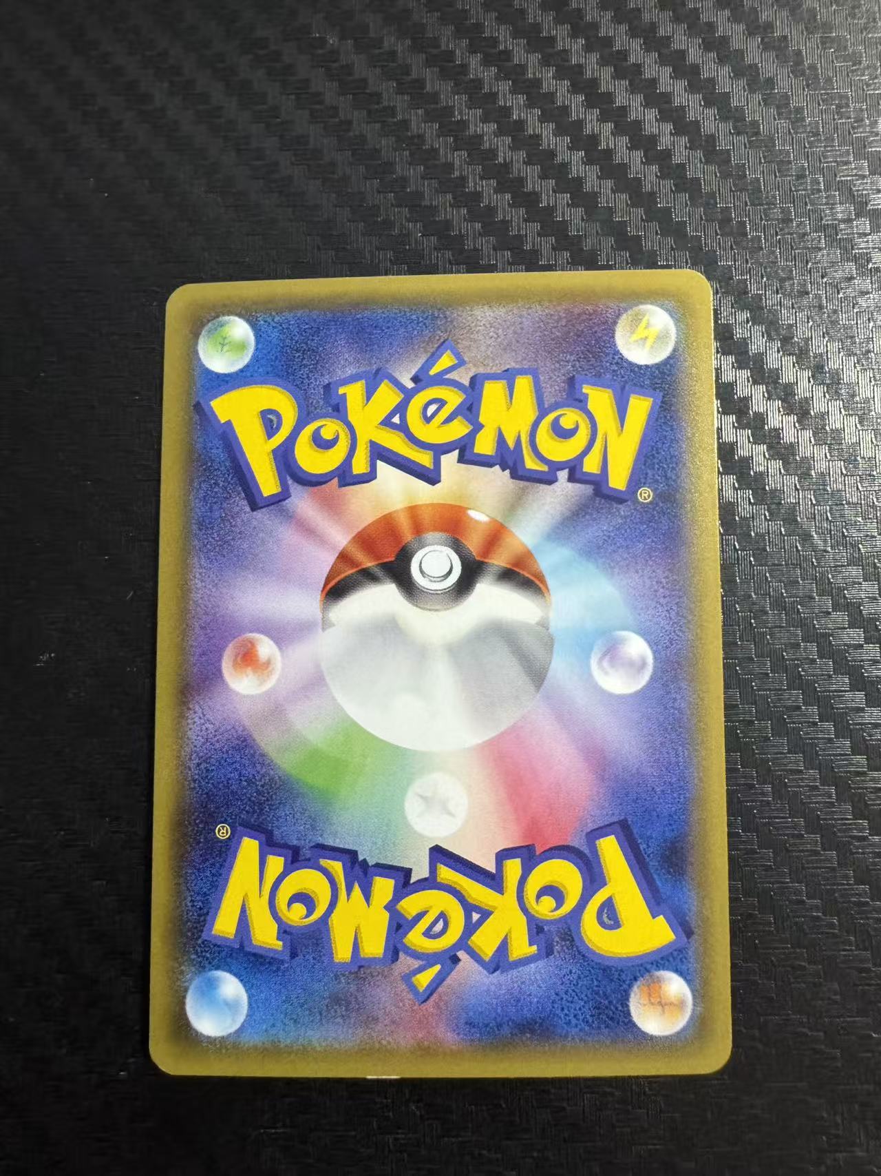 2016 Pokemon TCG Sun&Moon Collection Sun Ribombee ja 蝴蝶萌虻 R闪 042/060 老卡 实卡好看 日版 宝可梦 收藏必备 卡品如图