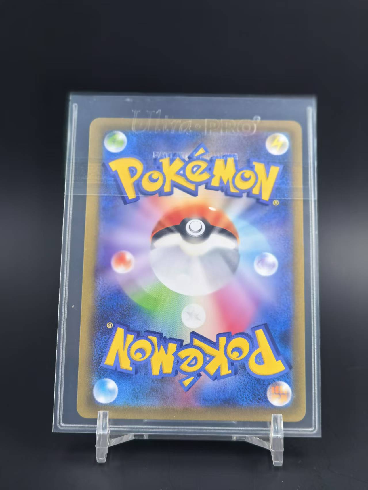 2025 Pokemon TCG 超级勇气 妙蛙种子 ja 宝可梦 日版 M1L ja 日版 日文版 064/063