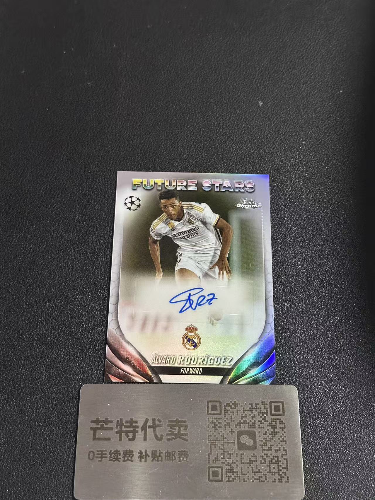 【芒特拍卖】 2024 Topps Chrome Alvaro Rodriguez 欧冠TC 皇马 阿尔瓦罗 罗德里格斯 未来之星 签字 (m7s)