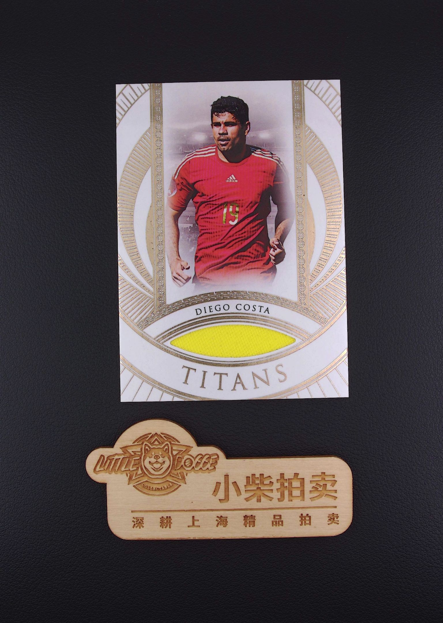 【小柴拍卖】 2024 Futera futera Diego Costa 西班牙 马竞 切尔西 球衣物料 精英 迭戈 科斯塔 福特拉 /15 RIM8