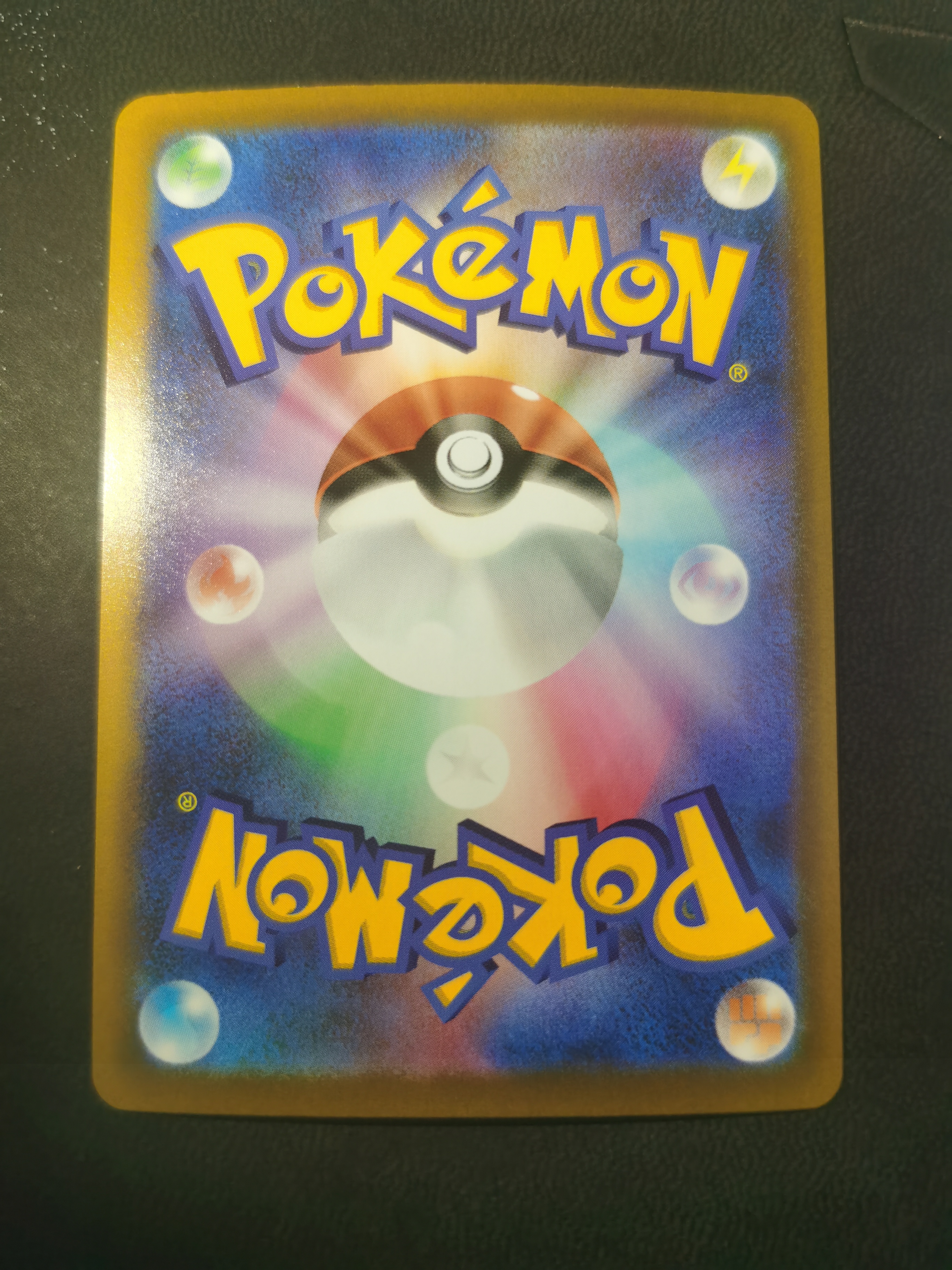 2026 Pokemon TCG 宝可梦 日版 ja 绿宝石风暴 M6 好啦鱿 AR 闪卡 全图闪 专收必备 卡品具体如图 拍前细看备注