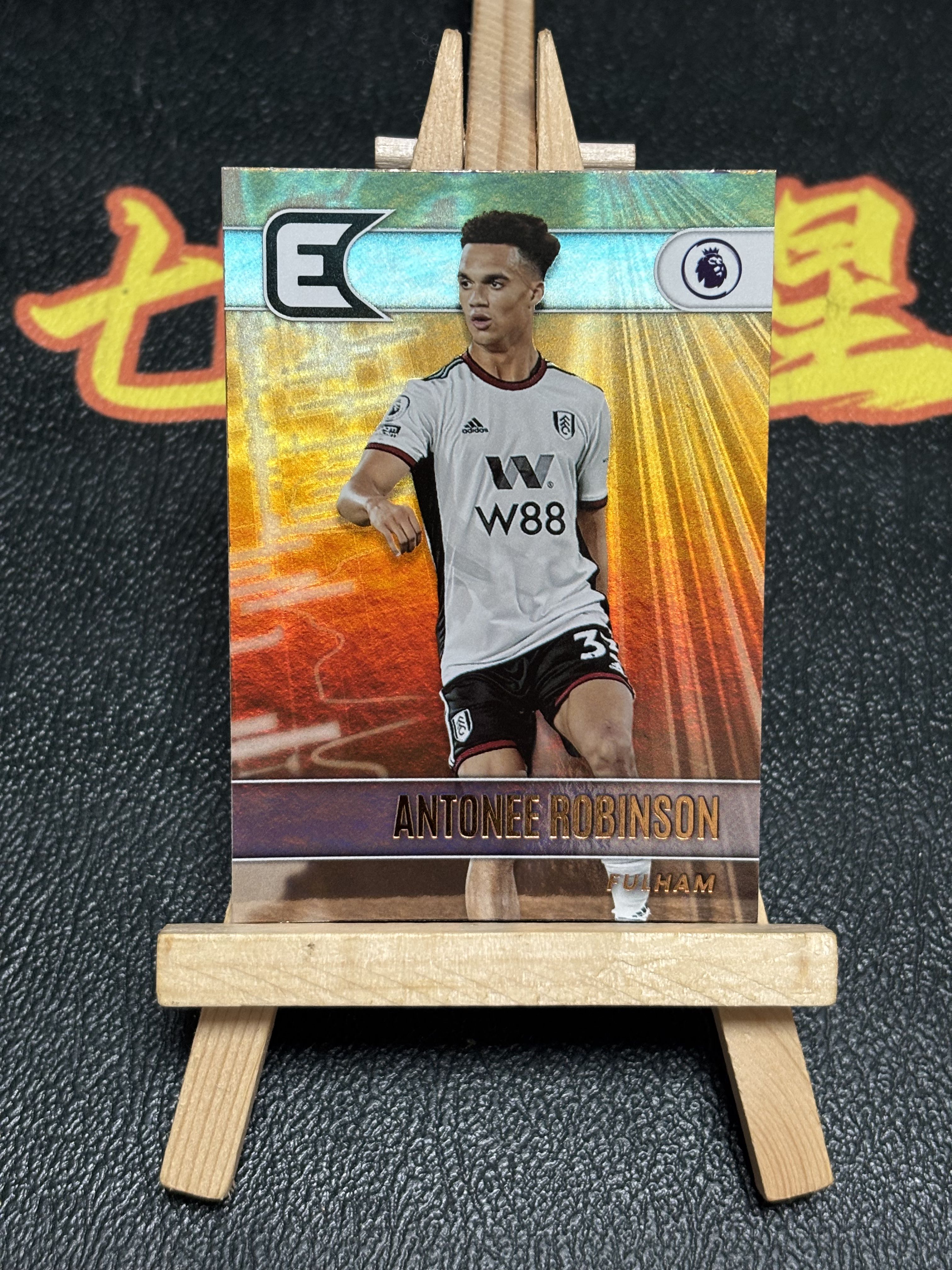 2022-23 Panini Chronicles Antonee Robinson 安东内 罗宾逊 富勒姆 铜折 编年史 银折 实卡精美 收藏必备 卡品如图  ZQ1