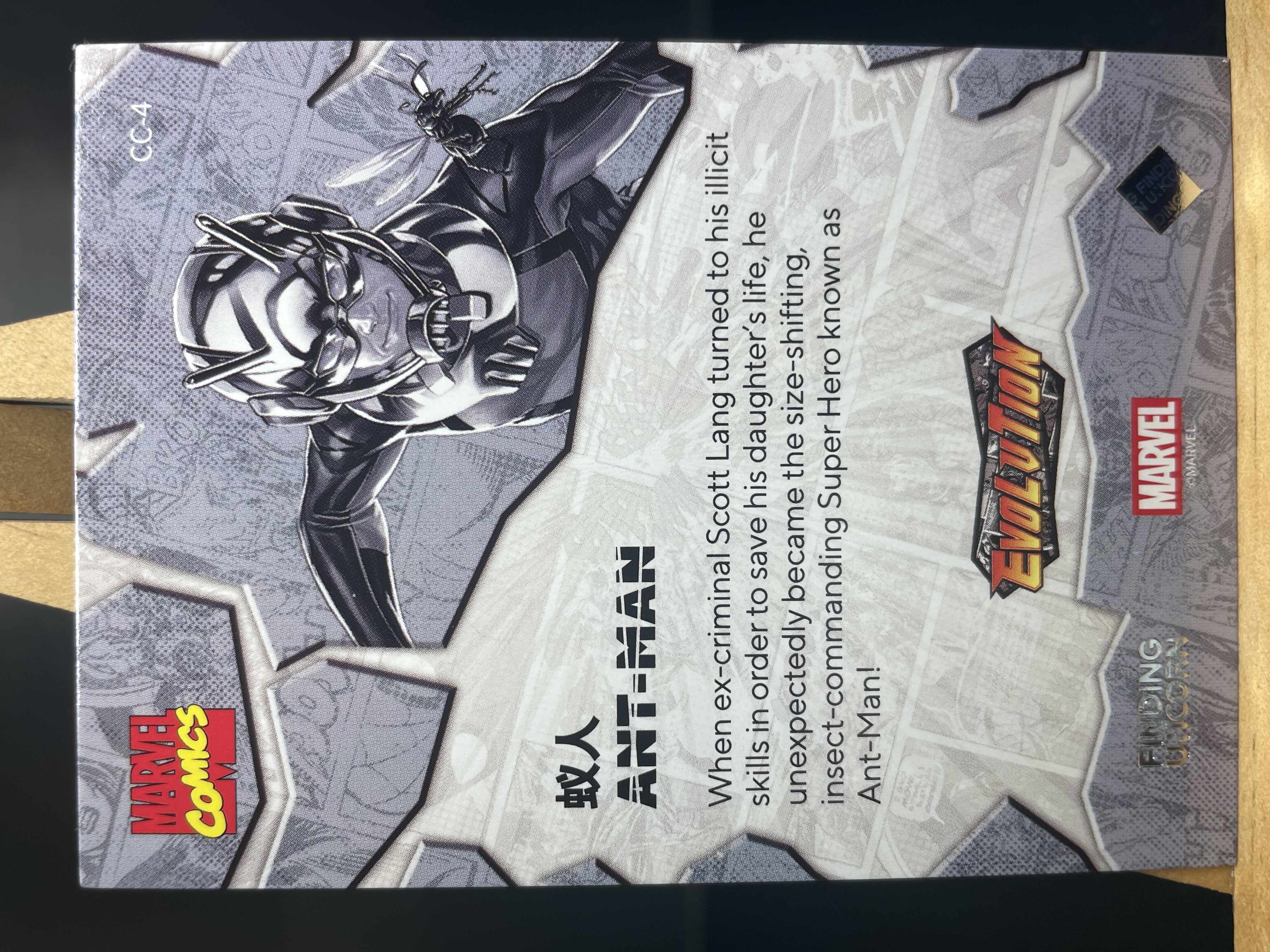 (T1)2023 漫威 FINDNG CARD MARVEL 折射 蚁人 实卡好看 收藏凑套必备 卡品如图 !!!