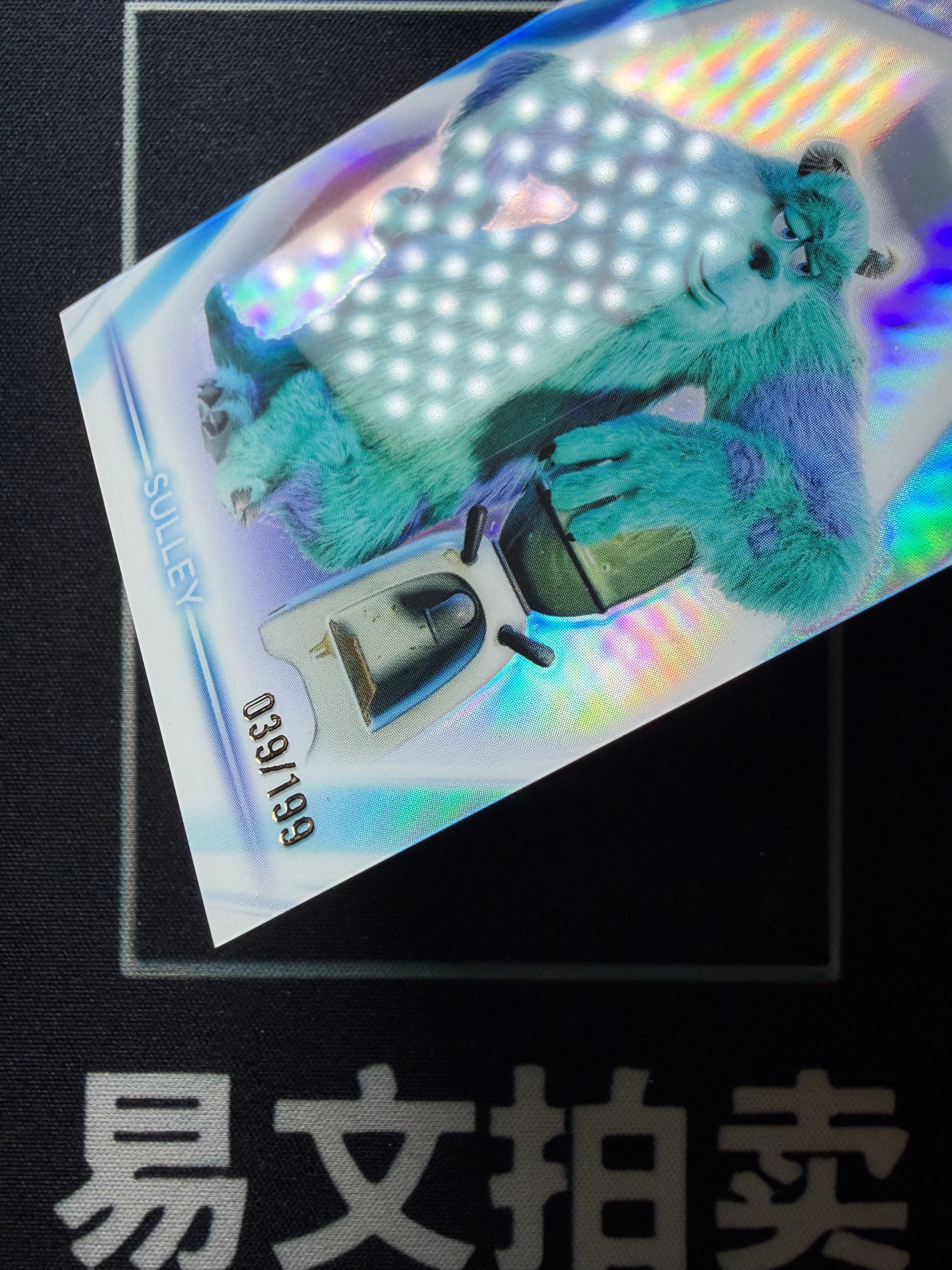 【易文拍卖 超级回款】2026 Topps Chrome Disney 迪士尼TC 霓虹 SULLEY SULLIVAN 毛怪 苏利文 039/199编 蓝折 卡品如图#不二安