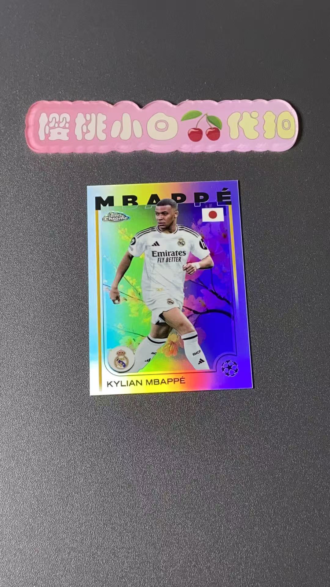 2025 Topps Chrome Kylian Mbappe 樱桃小白 欧战 姆巴佩 皇马 皇家马德里 折射 樱花变化版 日本限定版独占卡种 樱花日版tc 卡品不保 收藏必备【许克】